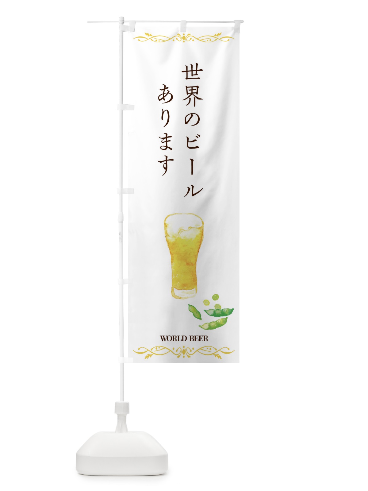 のぼり マルシェ本日開催中 のぼり旗 2RYE(デザイン【A】)