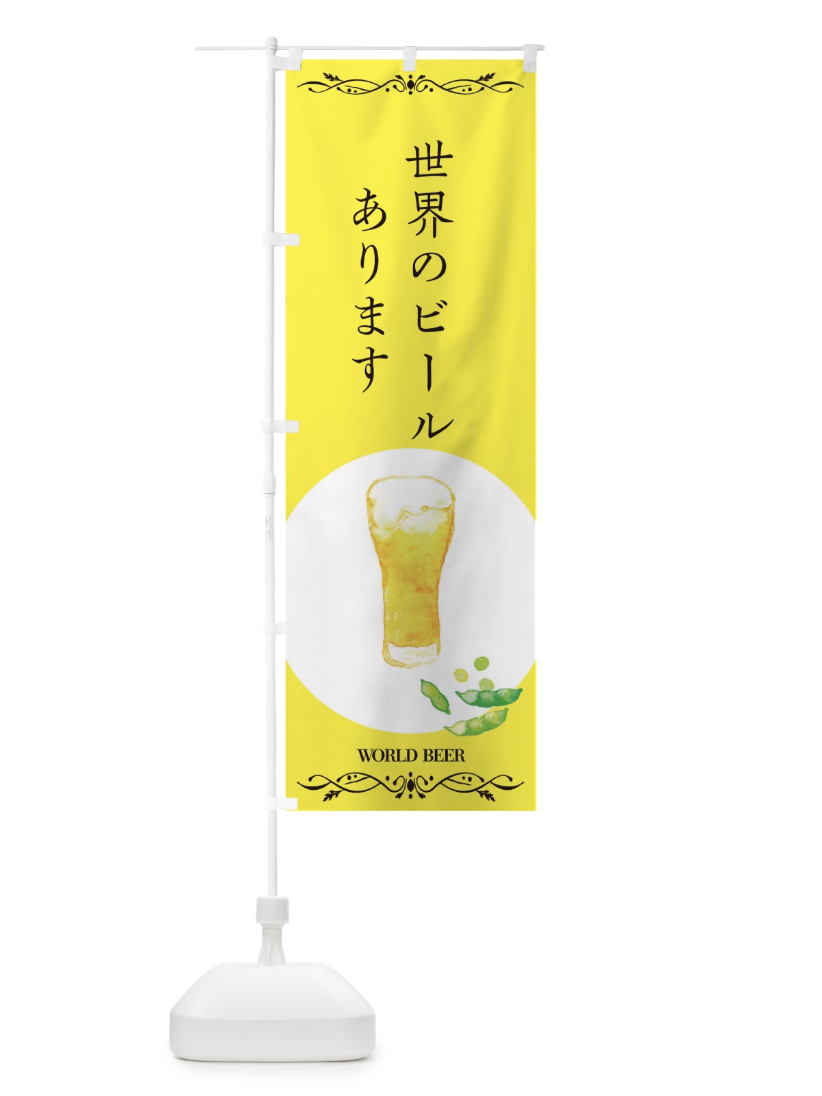 のぼり マルシェ本日開催中 のぼり旗 2RYE(デザイン【B】)