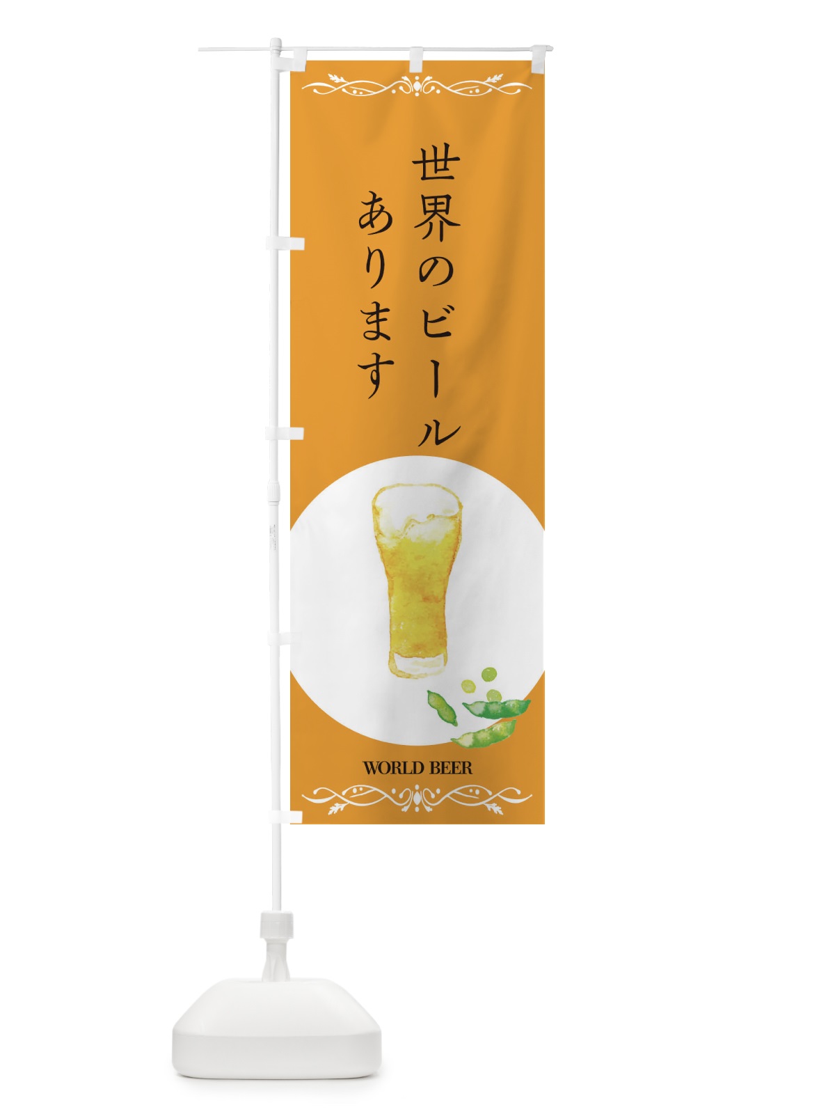 のぼり マルシェ本日開催中 のぼり旗 2RYE(デザイン【C】)