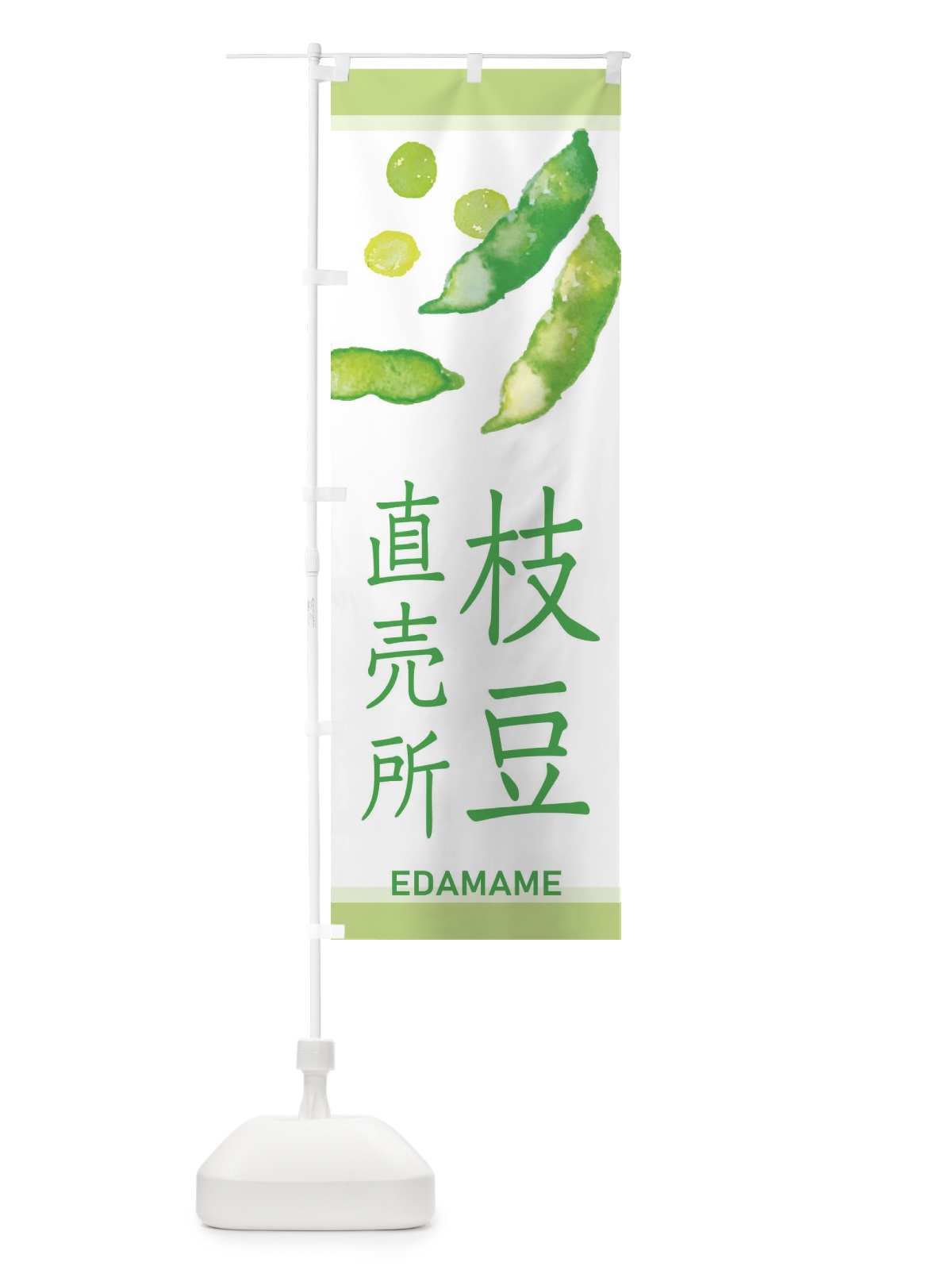 のぼり 野菜の種 のぼり旗 2RYS(デザイン【A】)
