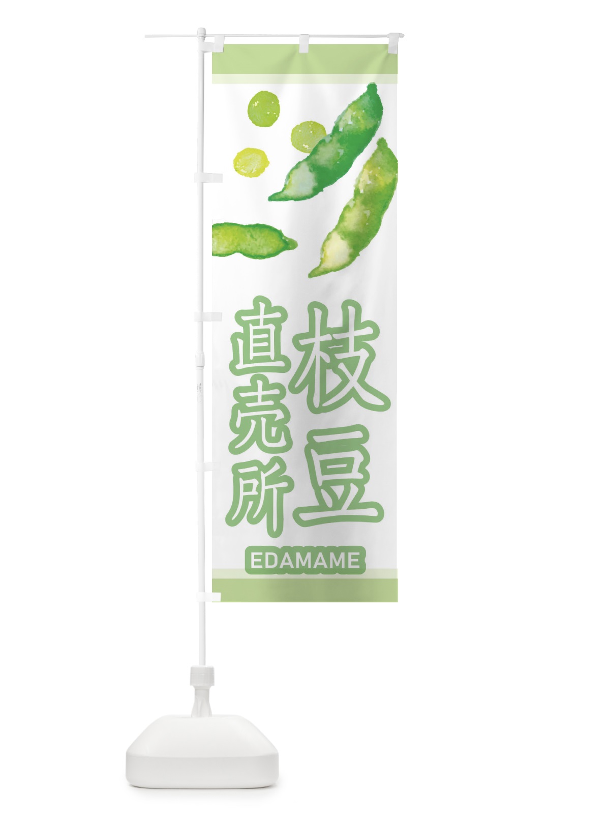のぼり 野菜の種 のぼり旗 2RYS(デザイン【C】)