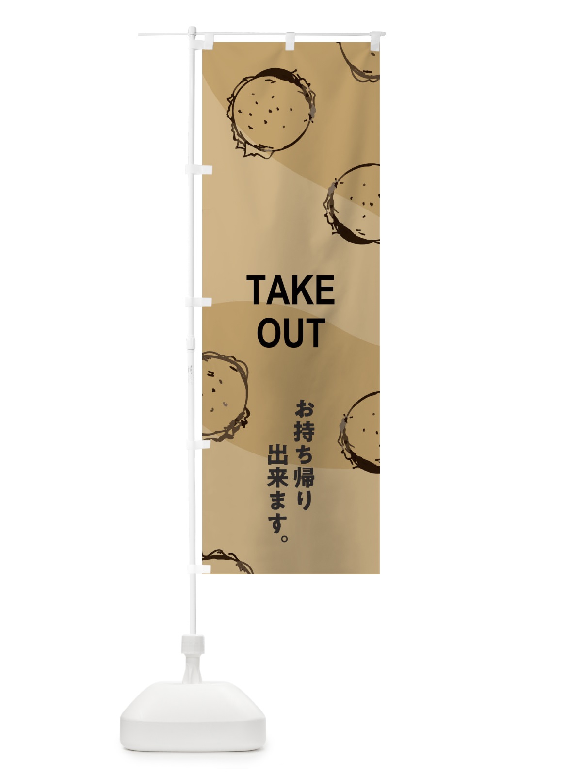 のぼり 野菜弁当 のぼり旗 2S0A(デザイン【C】)