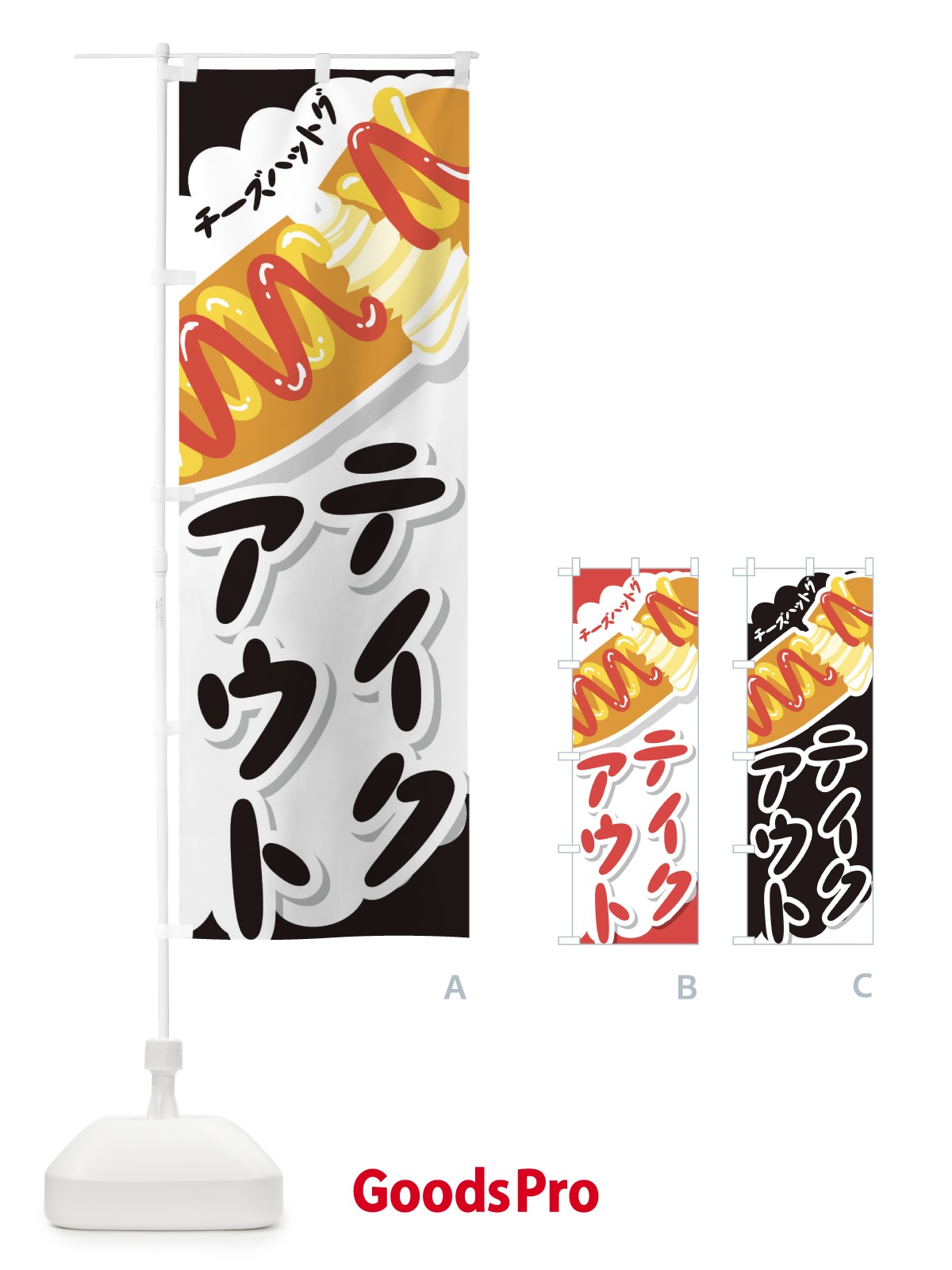 のぼり ヘルシー弁当 のぼり旗 2S0G