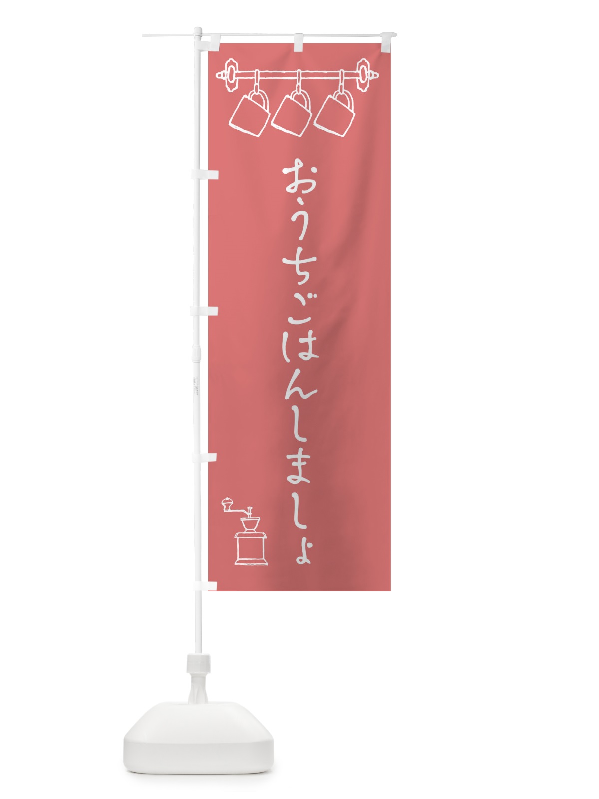 のぼり タイヤのこと何でもご相談ください のぼり旗 2S1A(デザイン【A】)