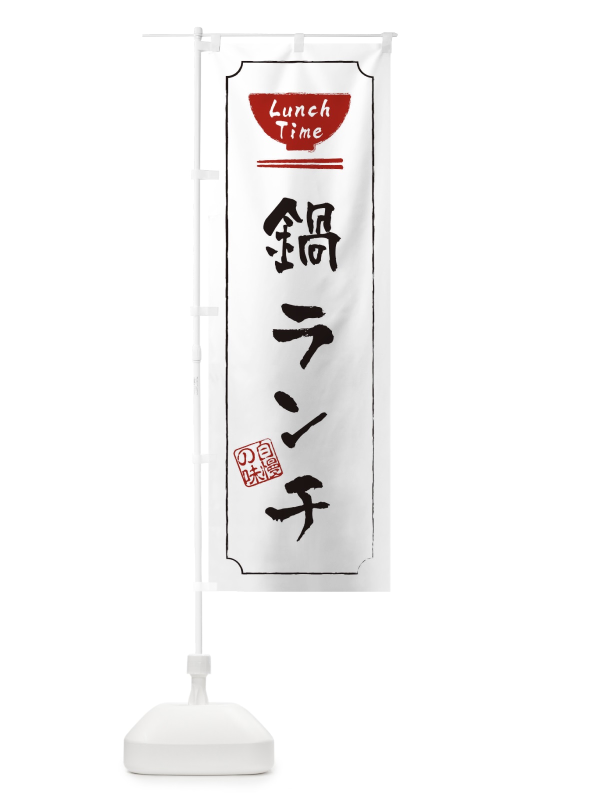 のぼり カメラ修理 のぼり旗 2S26(デザイン【B】)