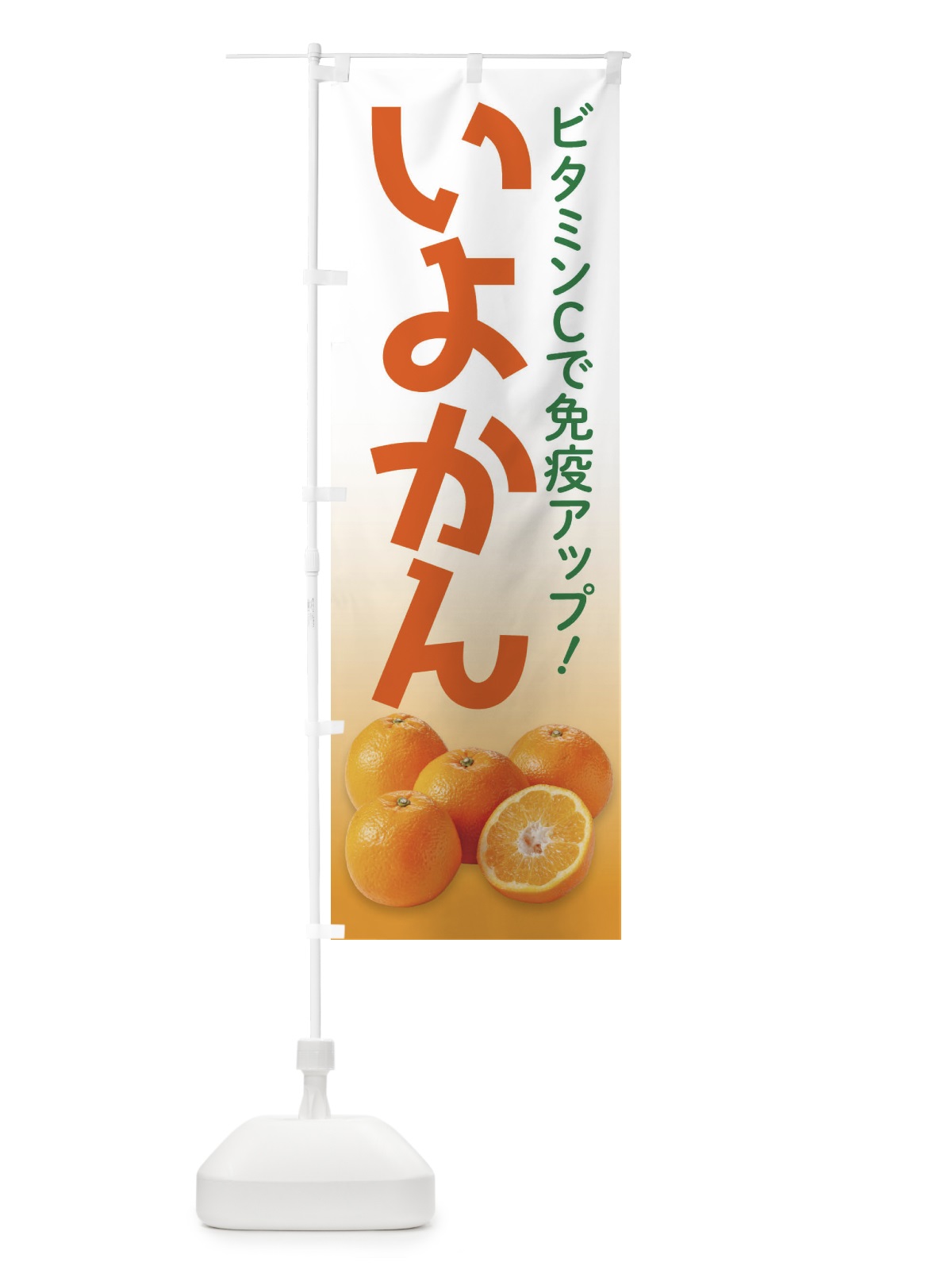 のぼり アルミホイール修理 のぼり旗 2S2C(デザイン【C】)
