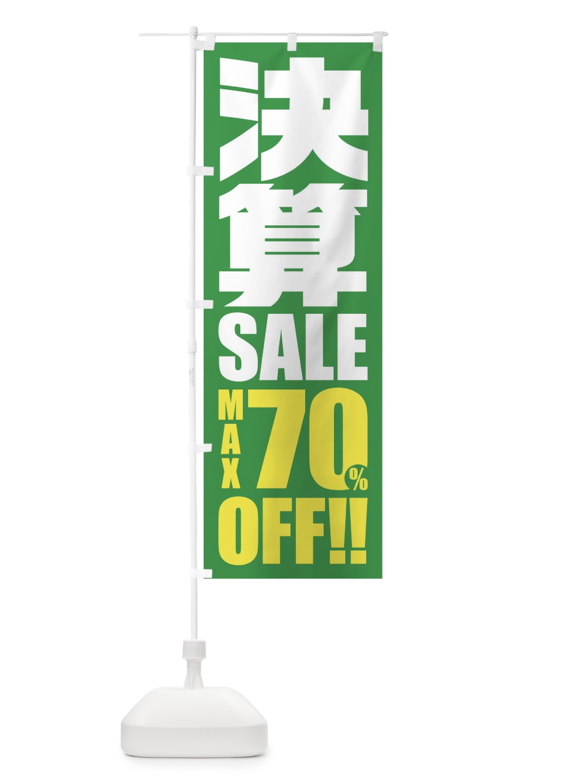 のぼり エアコン修理 のぼり旗 2S2J(デザイン【C】)