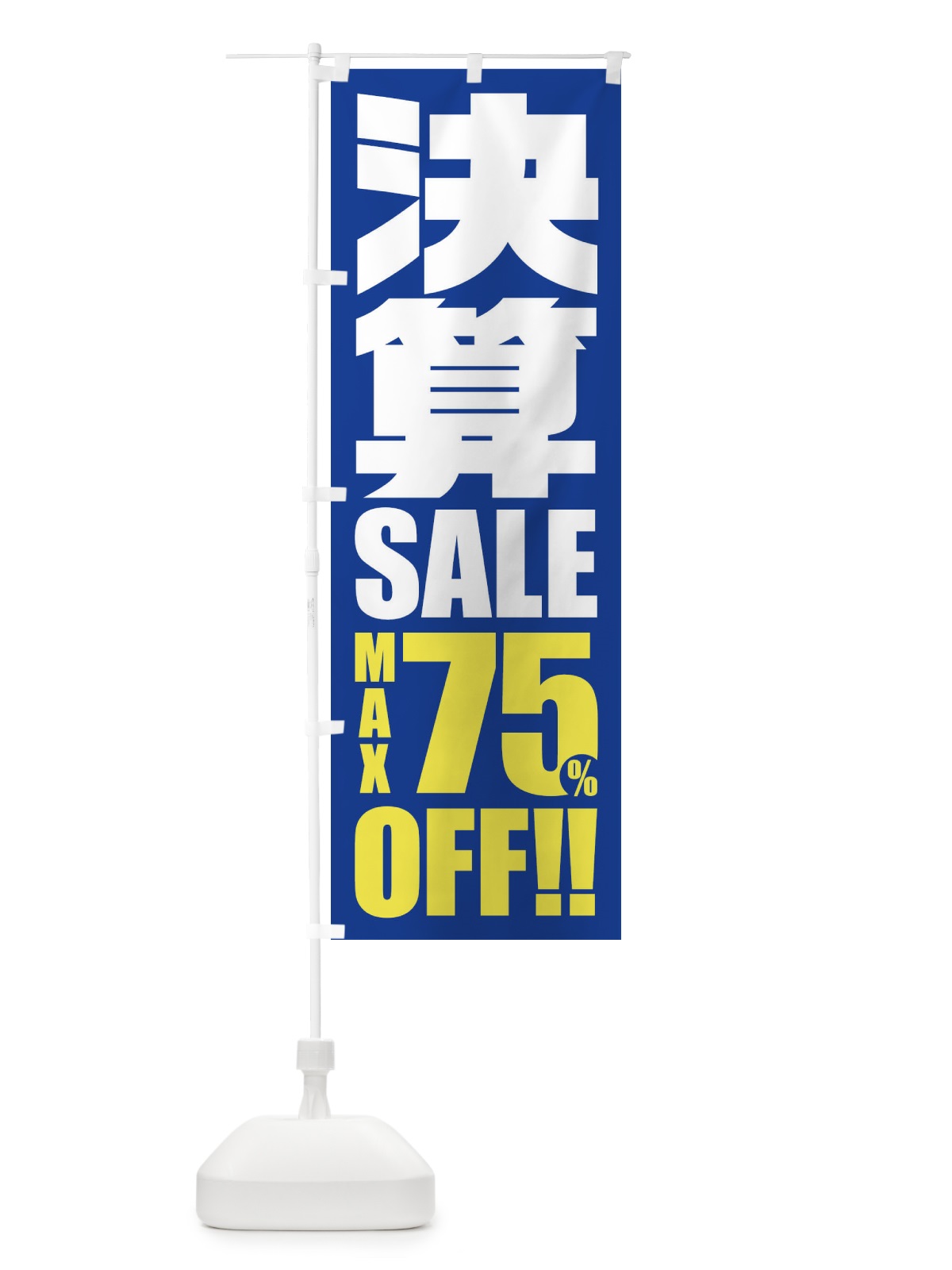 のぼり ガラス修理 のぼり旗 2S2W(デザイン【B】)