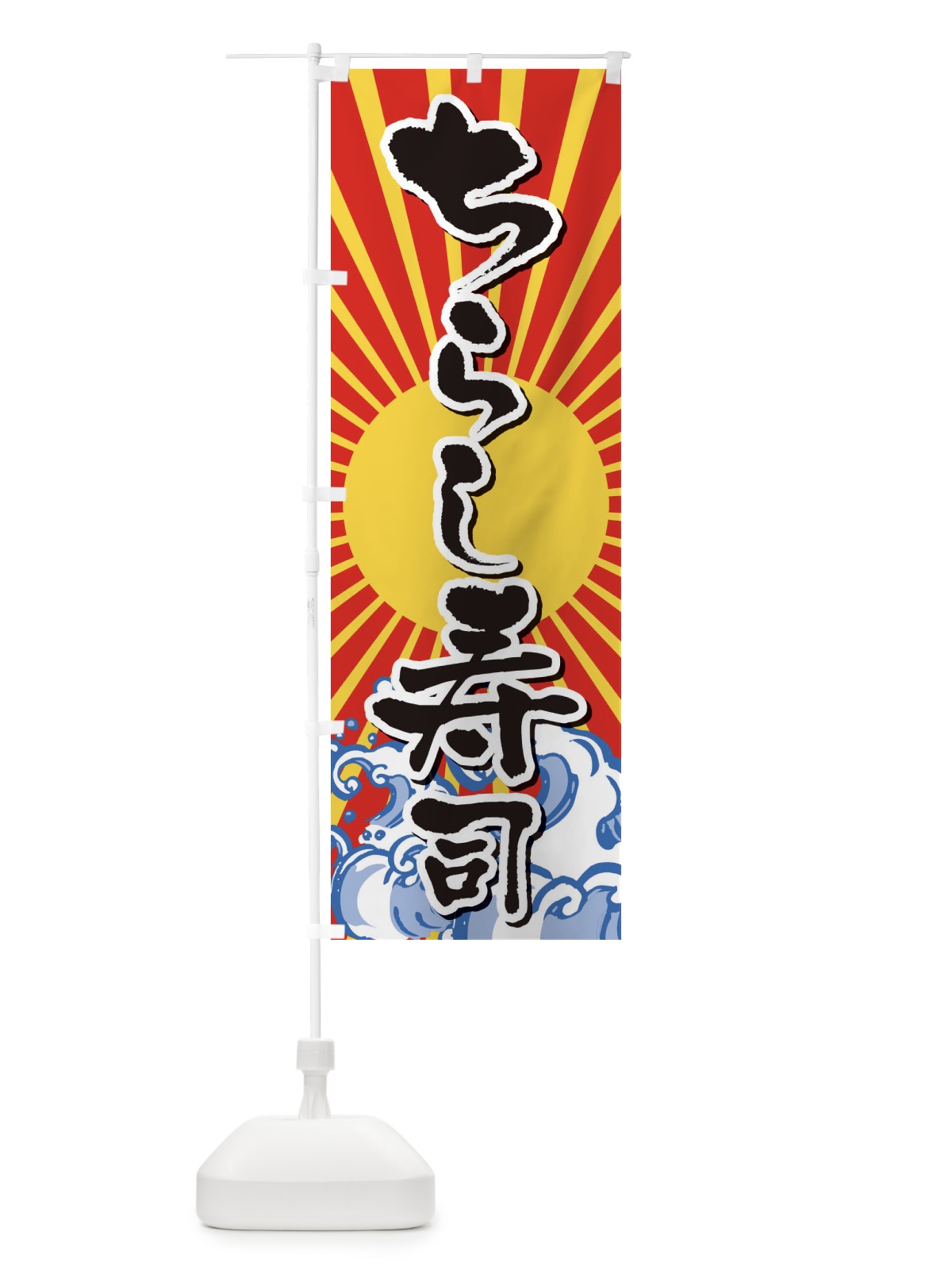 のぼり 焼肉食べ放題2480円 のぼり旗 2S4E(デザイン【A】)