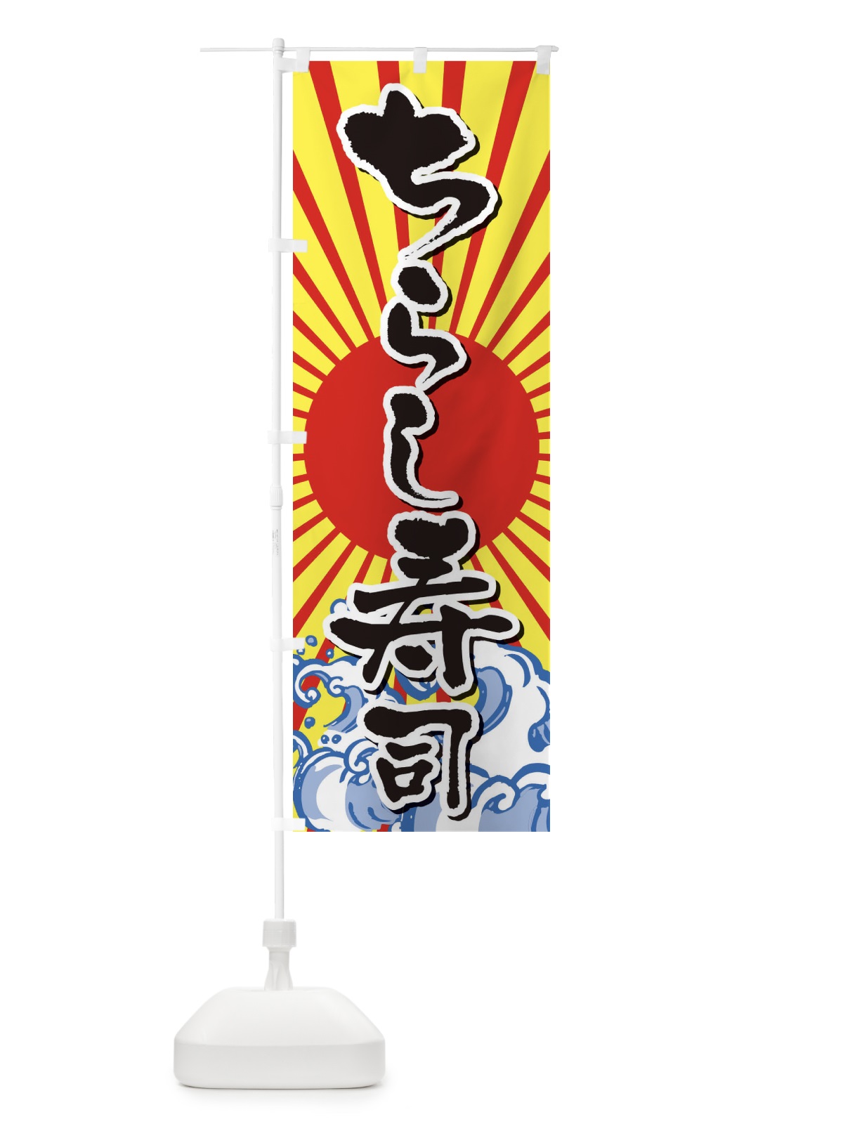 のぼり 焼肉食べ放題2480円 のぼり旗 2S4E(デザイン【B】)