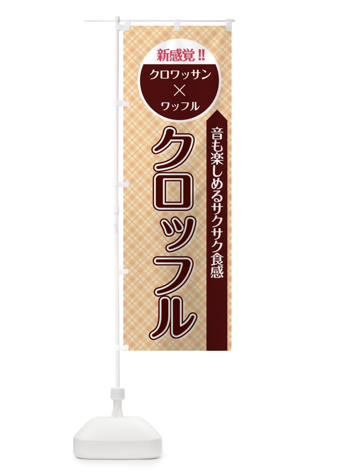 のぼり 焼肉食べ放題1680円 のぼり旗 2S4H(デザイン【A】)