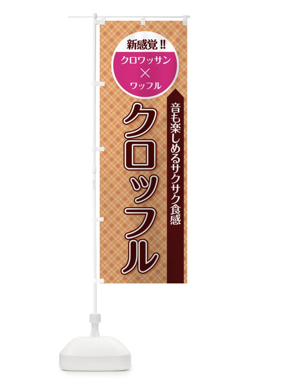 のぼり 焼肉食べ放題1680円 のぼり旗 2S4H(デザイン【C】)