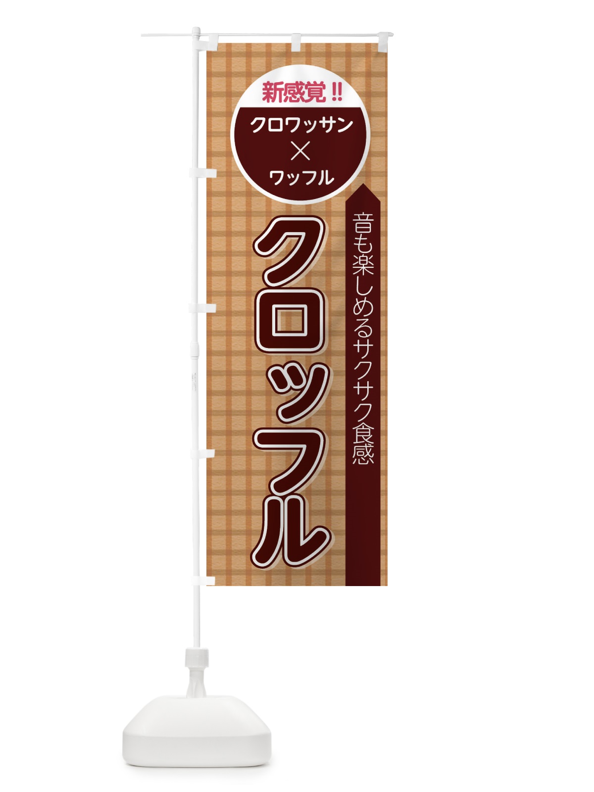 のぼり 焼肉食べ放題1580円 のぼり旗 2S4W(デザイン【A】)
