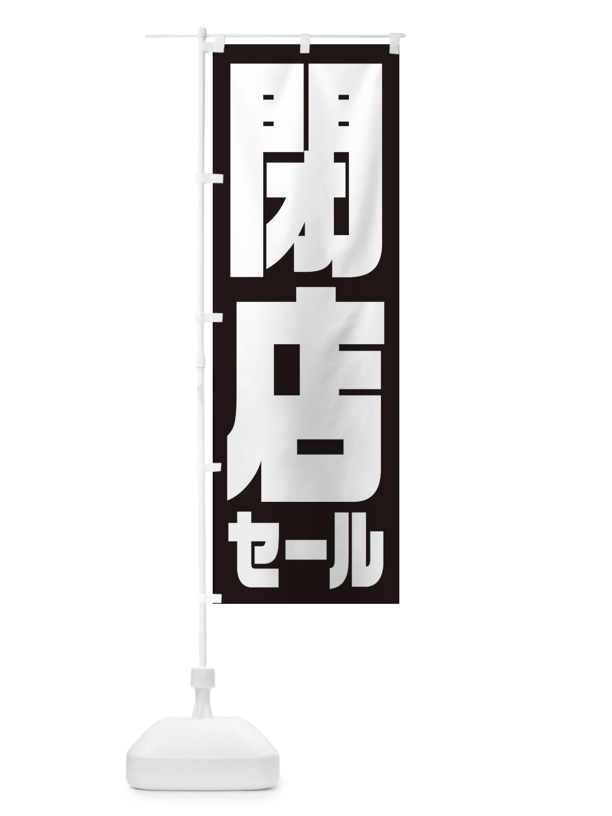 のぼり シャンプーカット1500円 のぼり旗 2S6F(デザイン【B】)