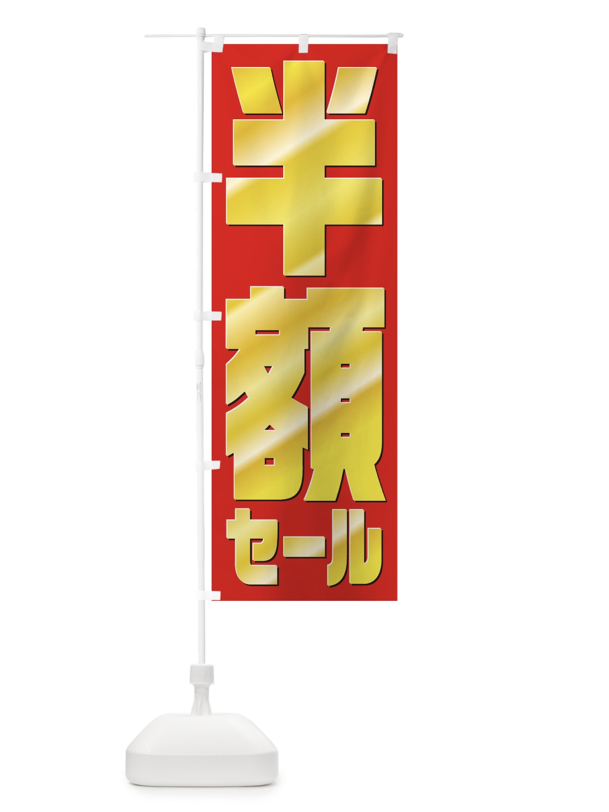 のぼり シャンプーカット1900円 のぼり旗 2S6N(デザイン【C】)