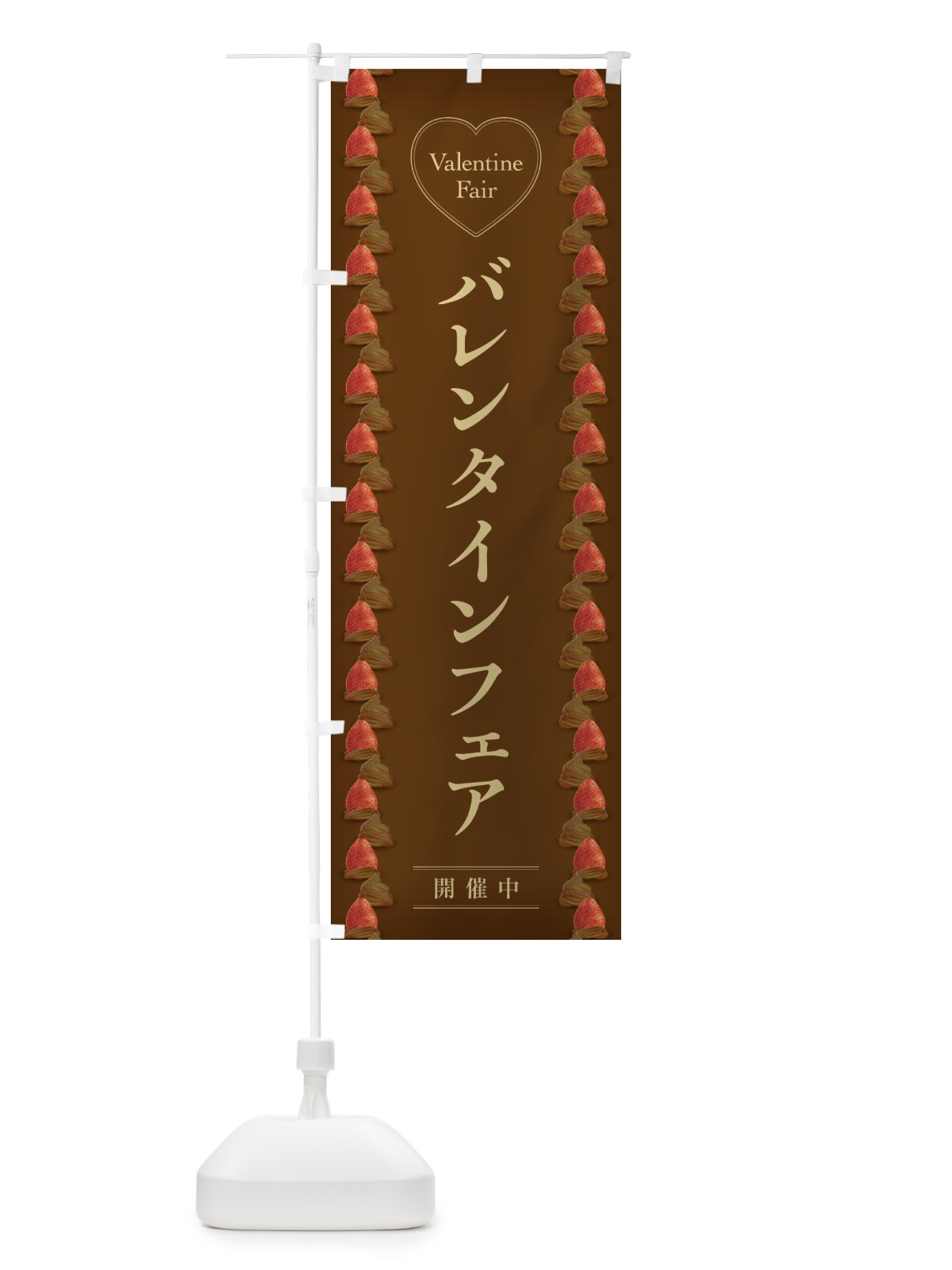 のぼり 防犯カメラ作動中 のぼり旗 2S78(デザイン【B】)
