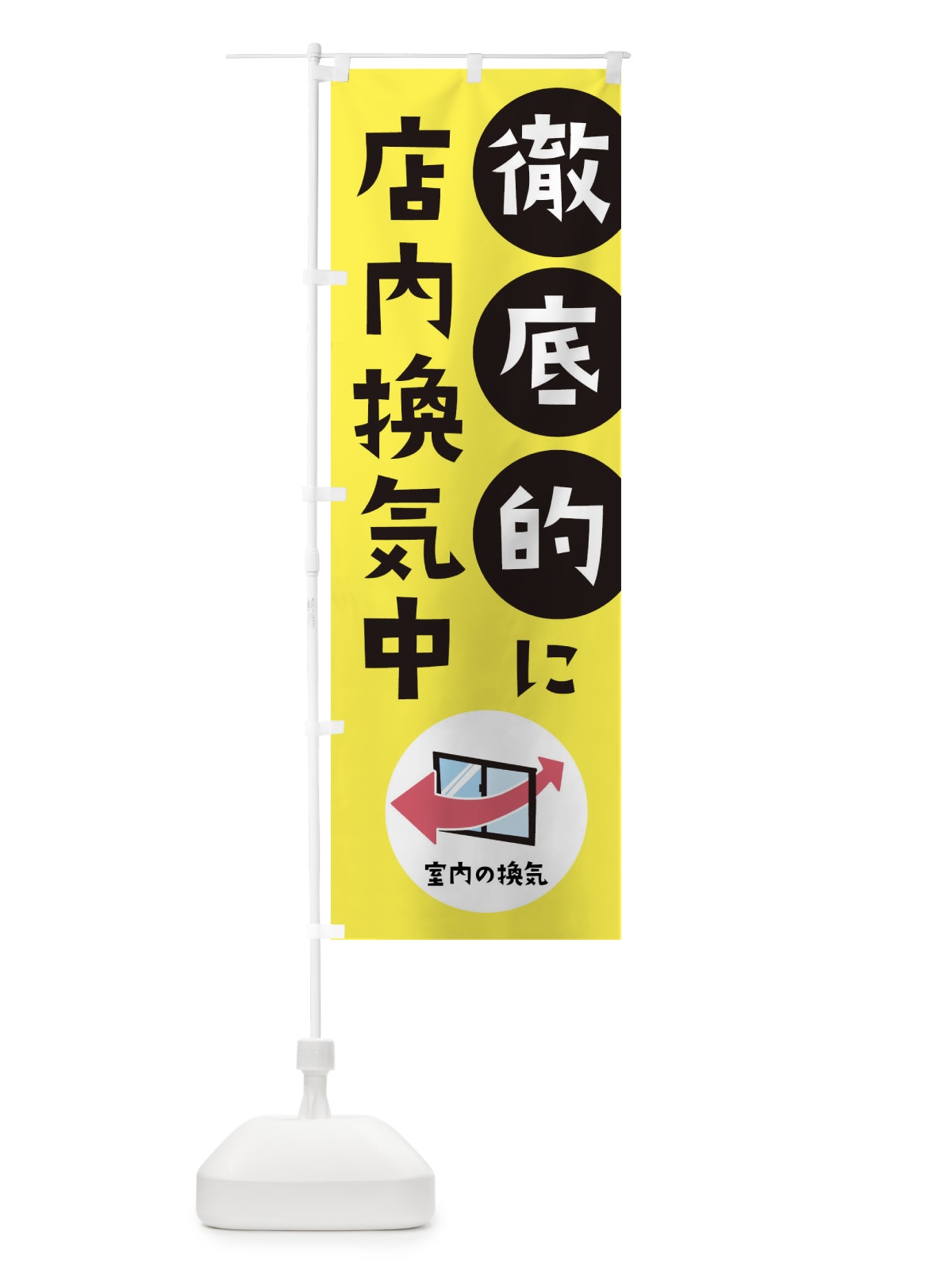 のぼり 炭火焼焼肉 のぼり旗 2SA5(デザイン【A】)