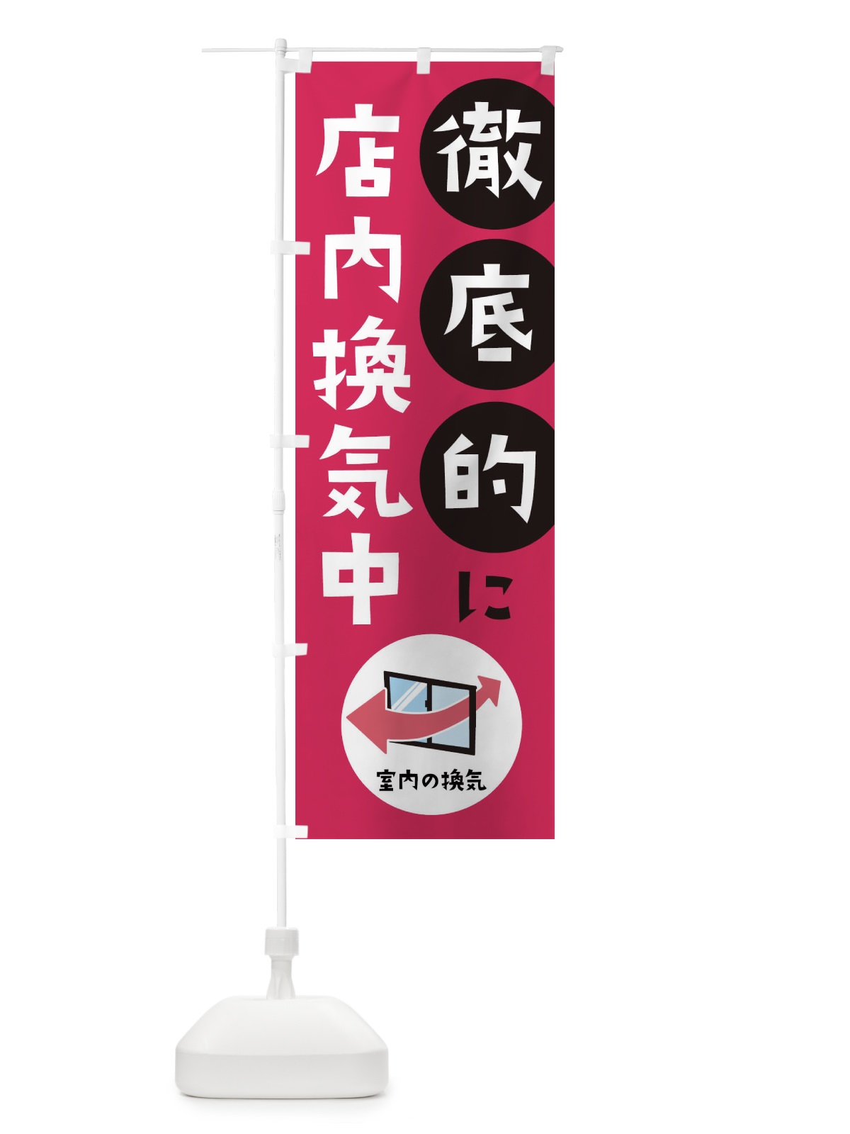 のぼり 炭火焼焼肉 のぼり旗 2SA5(デザイン【B】)