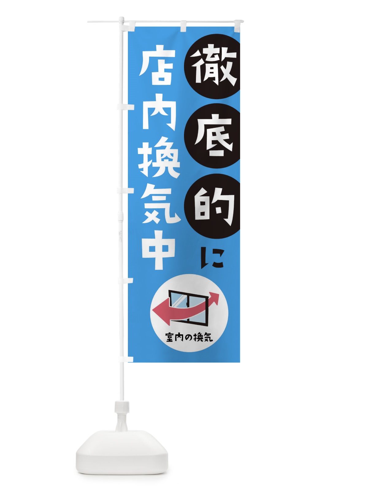 のぼり 炭火焼焼肉 のぼり旗 2SA5(デザイン【C】)
