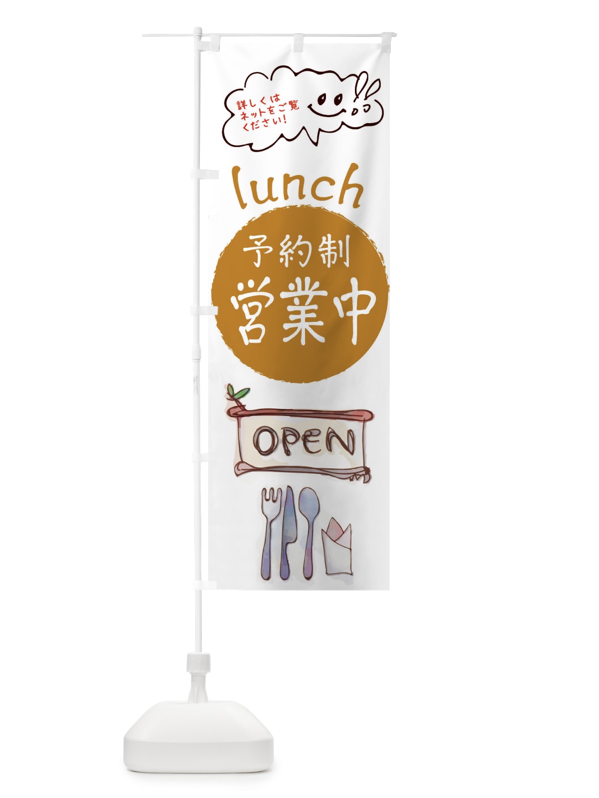 のぼり 焼き肉食べ放題 のぼり旗 2SA7(デザイン【B】)