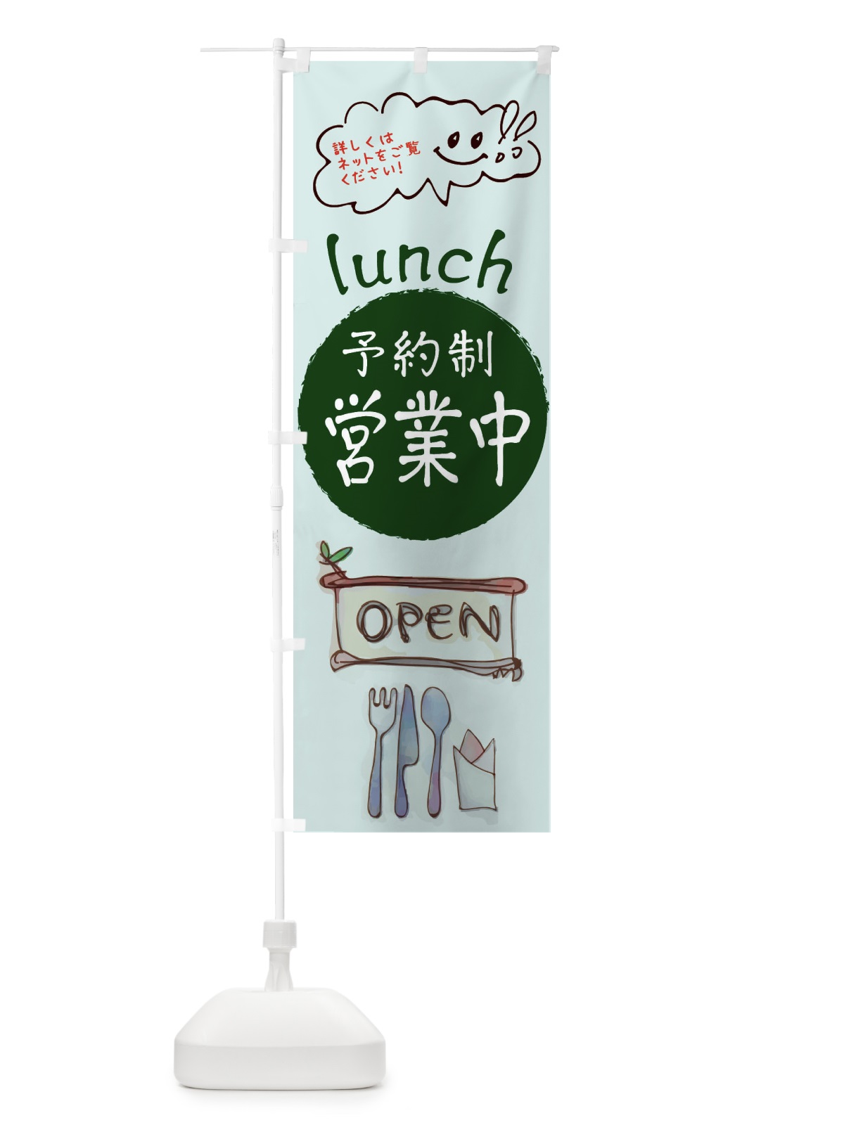 のぼり 焼き肉食べ放題 のぼり旗 2SA7(デザイン【C】)