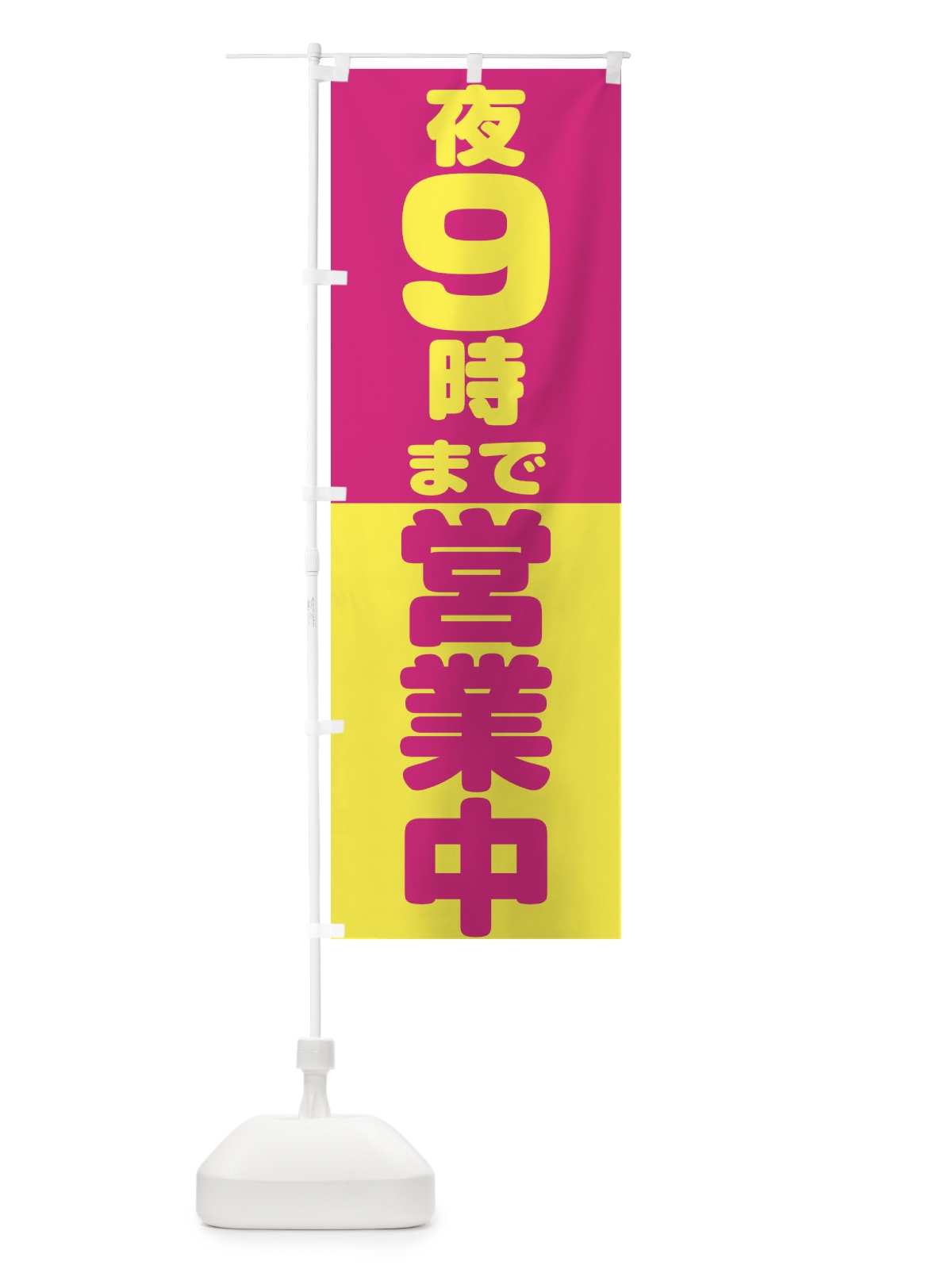 のぼり 炭火焼肉 のぼり旗 2SAA(デザイン【A】)