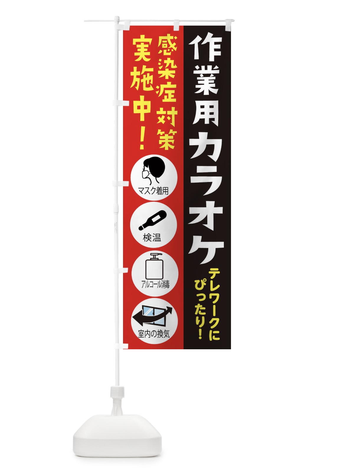 のぼり 炭火焼 のぼり旗 2SAH(デザイン【A】)
