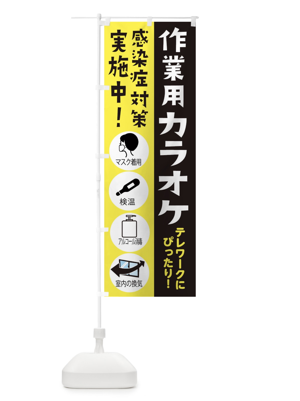 のぼり 炭火焼 のぼり旗 2SAH(デザイン【B】)