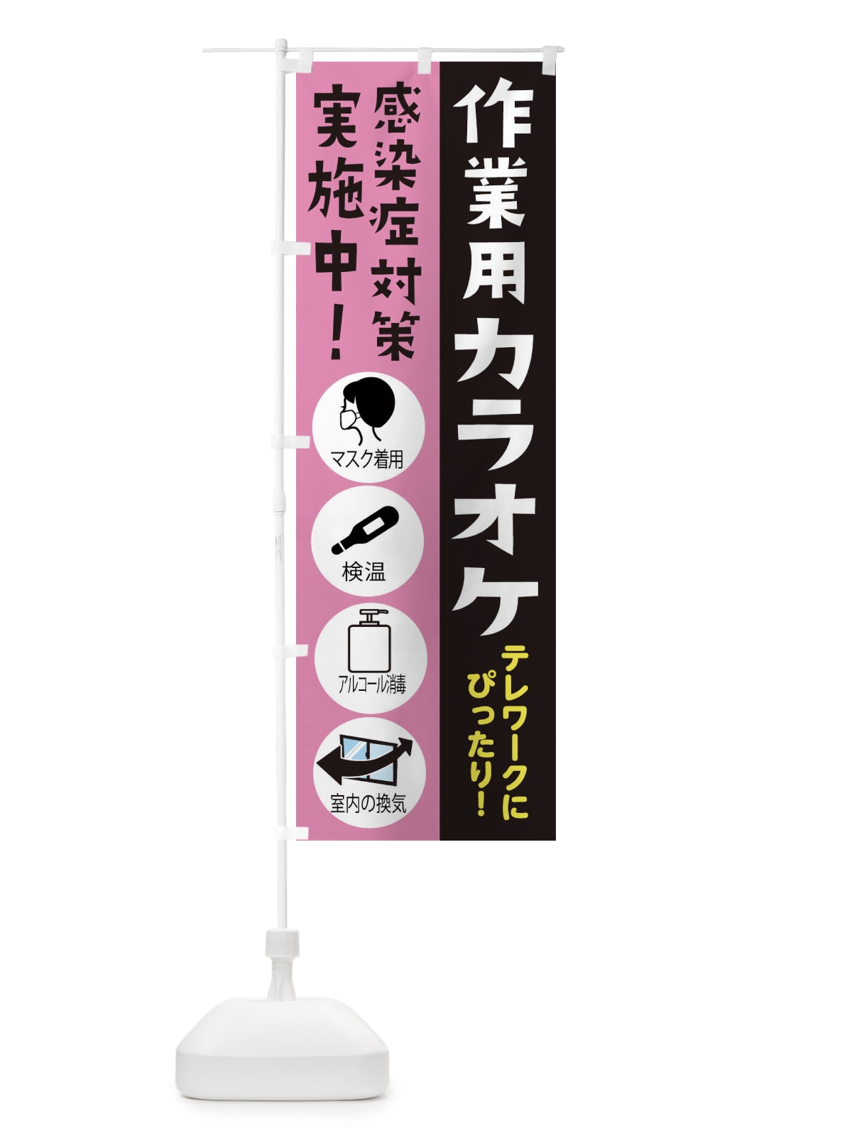 のぼり 炭火焼 のぼり旗 2SAH(デザイン【C】)