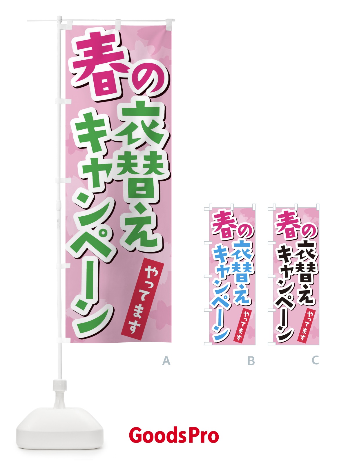 のぼり 本格焼肉 のぼり旗 2SAJ