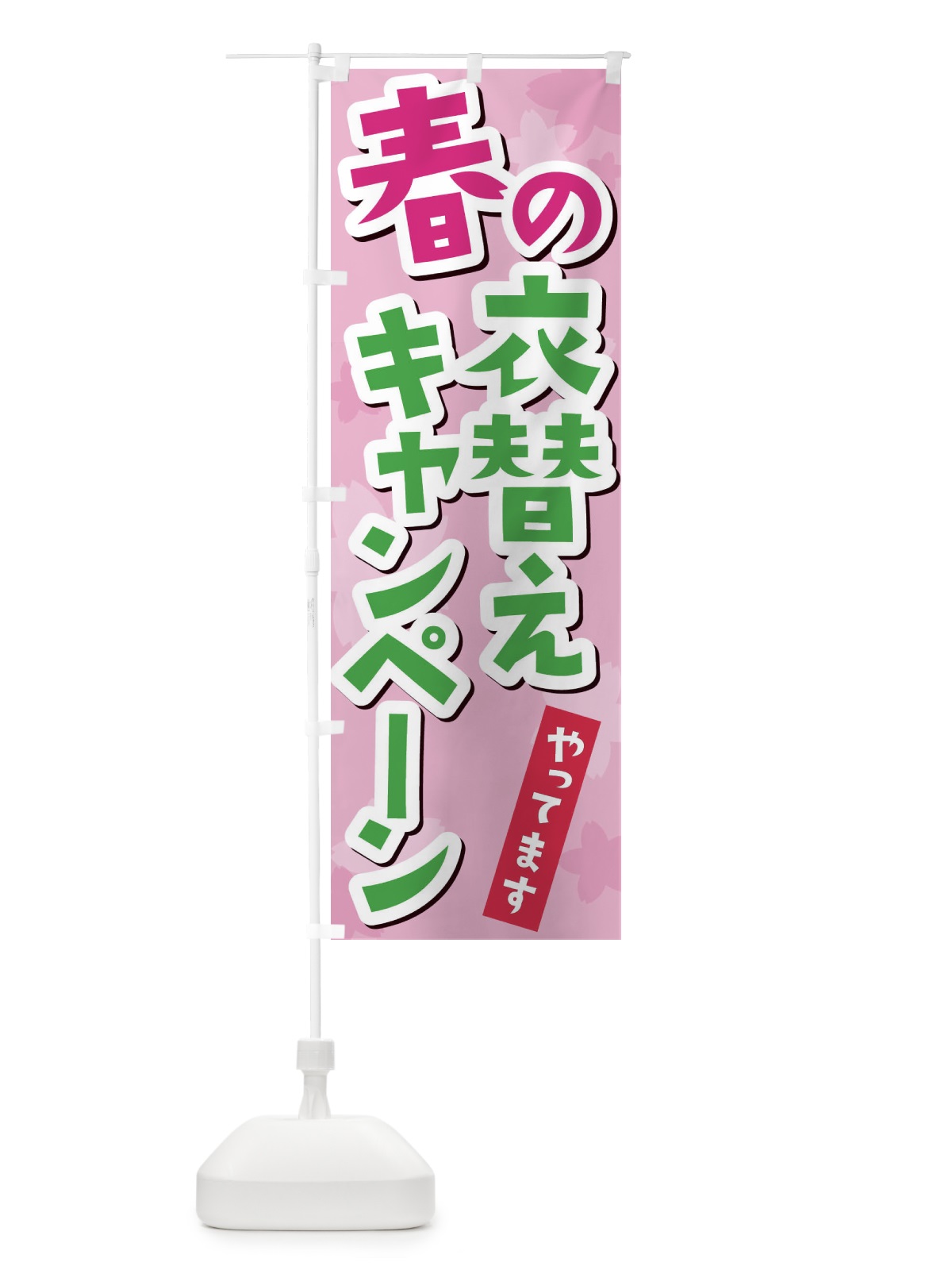 のぼり 本格焼肉 のぼり旗 2SAJ(デザイン【A】)
