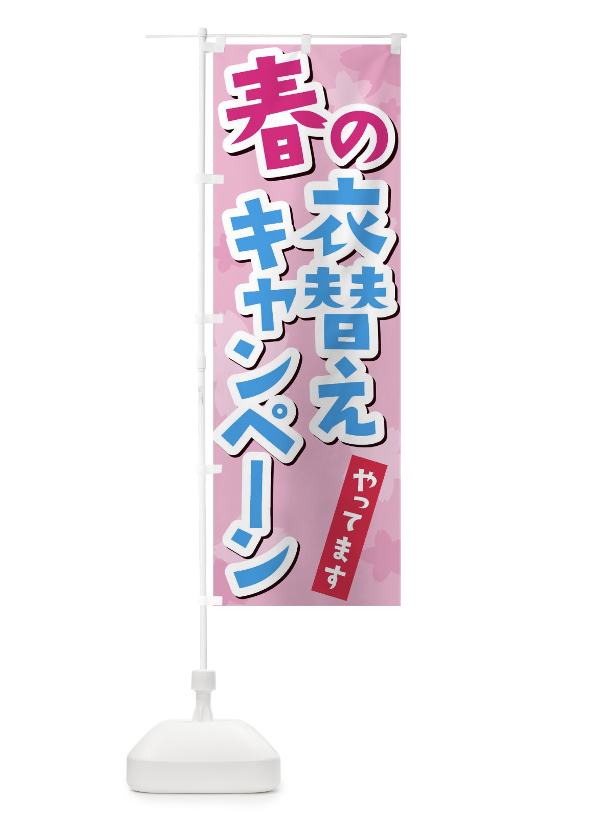 のぼり 本格焼肉 のぼり旗 2SAJ(デザイン【B】)
