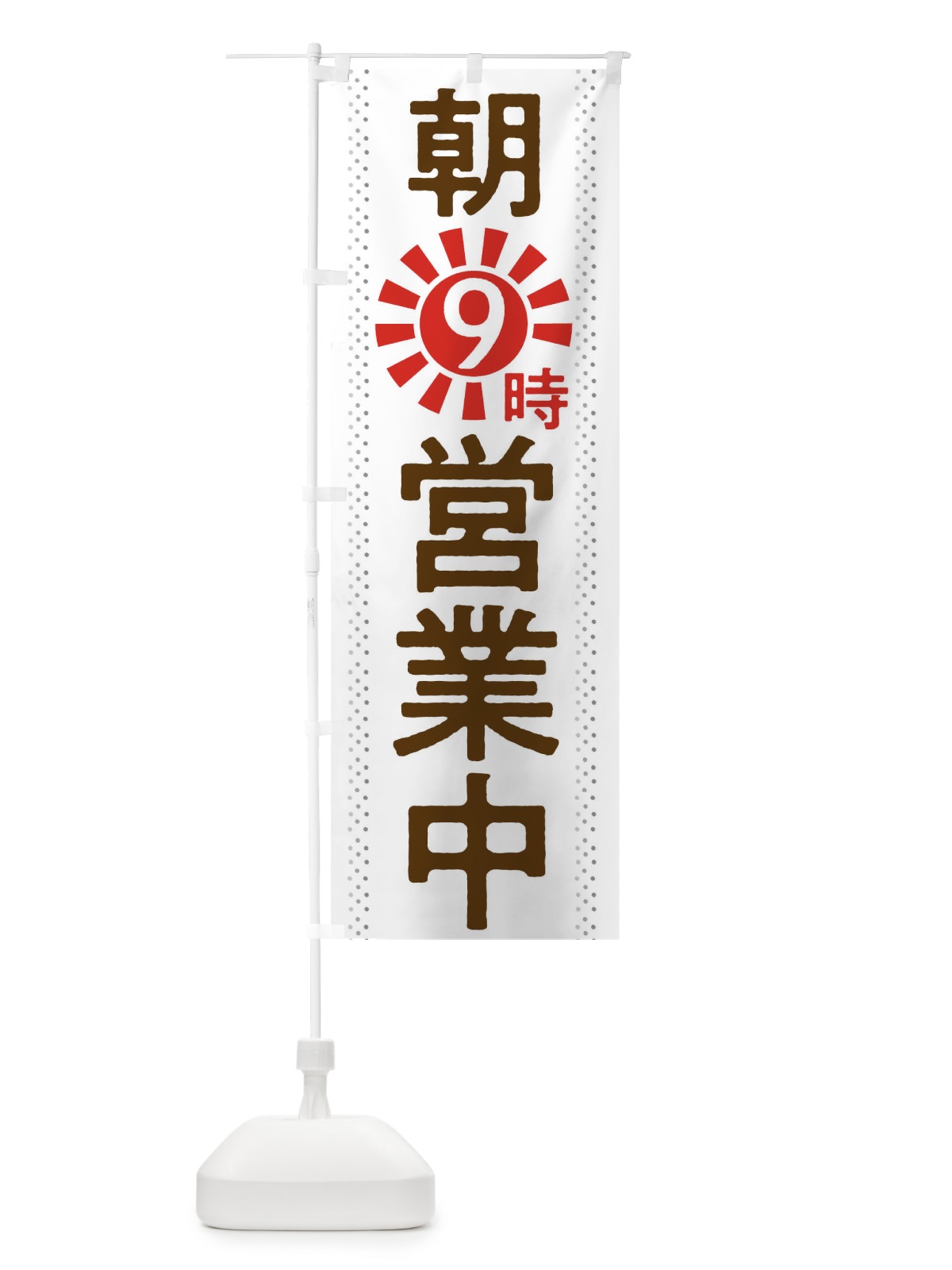 のぼり 焼肉お持ち帰り のぼり旗 2SAT(デザイン【A】)