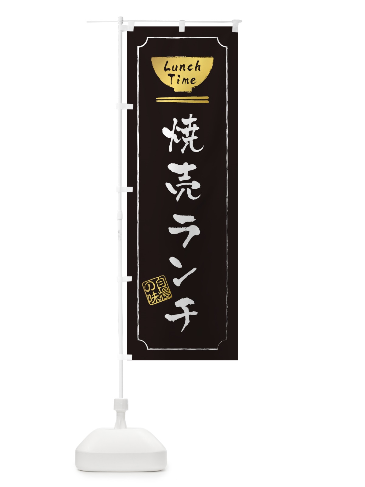 のぼり 板金塗装 のぼり旗 2SE3(デザイン【A】)