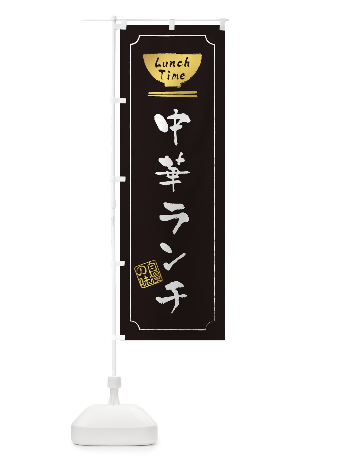 のぼり 大漁 のぼり旗 2SEU(デザイン【A】)