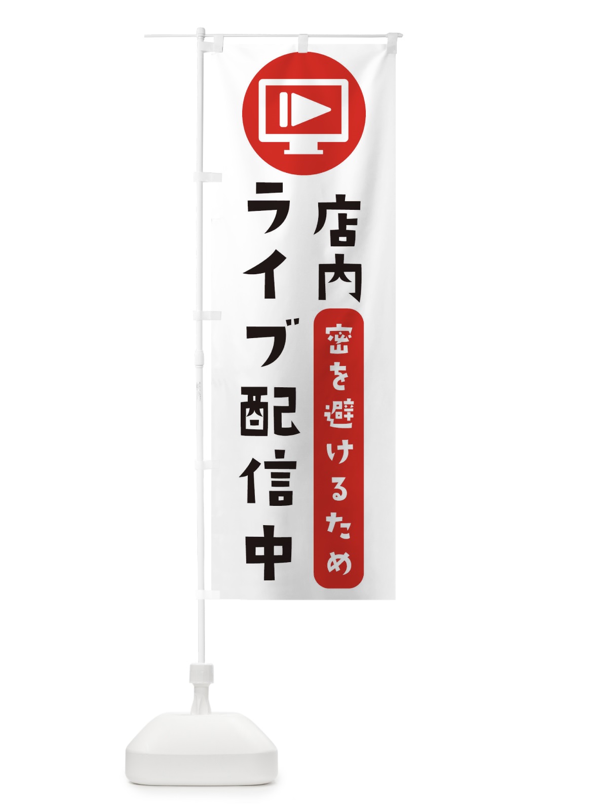 のぼり 焼肉ランチ850円 のぼり旗 2SG5(デザイン【A】)