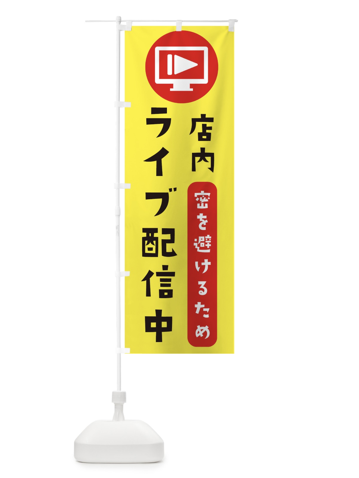 のぼり 焼肉ランチ850円 のぼり旗 2SG5(デザイン【B】)