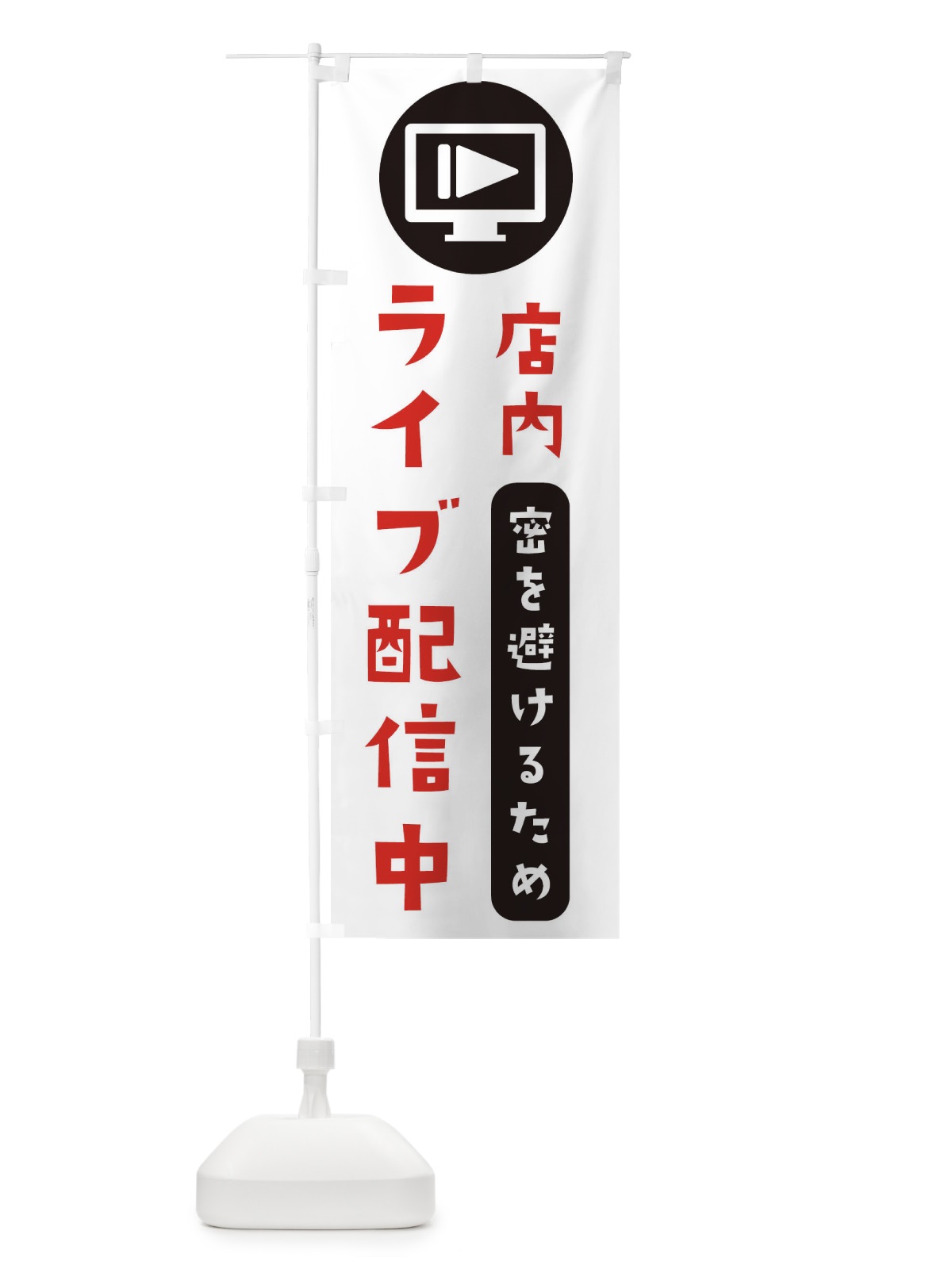 のぼり 焼肉ランチ850円 のぼり旗 2SG5(デザイン【C】)