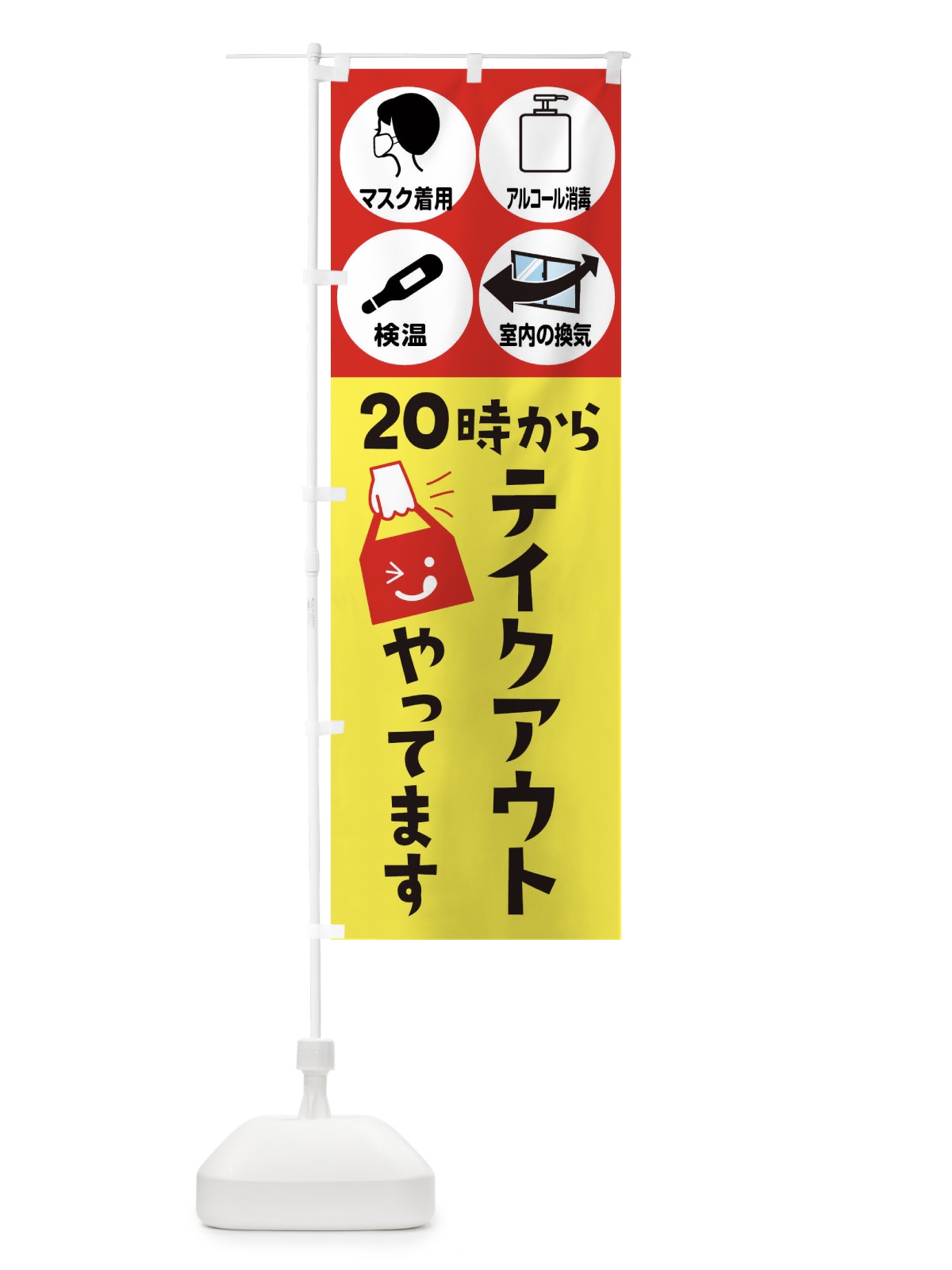 のぼり 焼肉ランチ900円 のぼり旗 2SGA(デザイン【A】)