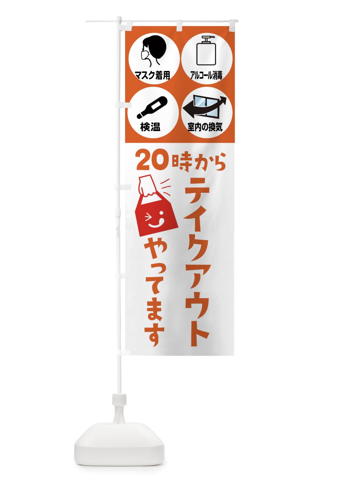 のぼり 焼肉ランチ900円 のぼり旗 2SGA(デザイン【B】)