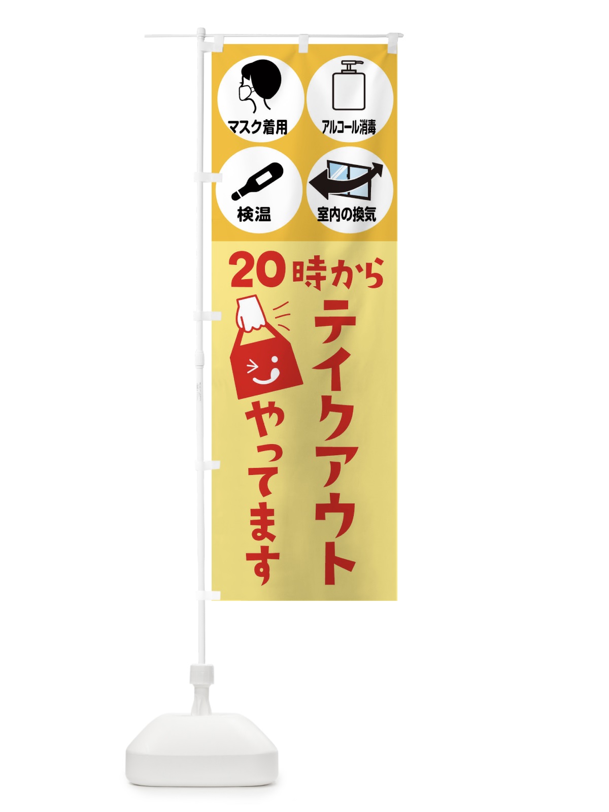 のぼり 焼肉ランチ900円 のぼり旗 2SGA(デザイン【C】)