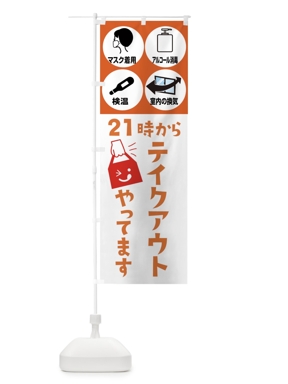 のぼり 焼肉ランチ のぼり旗 2SGF(デザイン【B】)