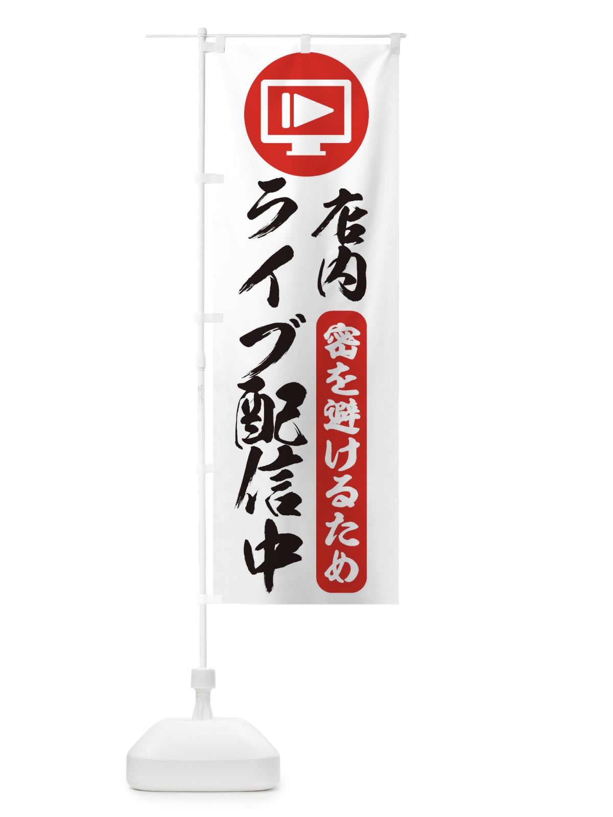 のぼり 焼肉ランチ950円 のぼり旗 2SGG(デザイン【A】)