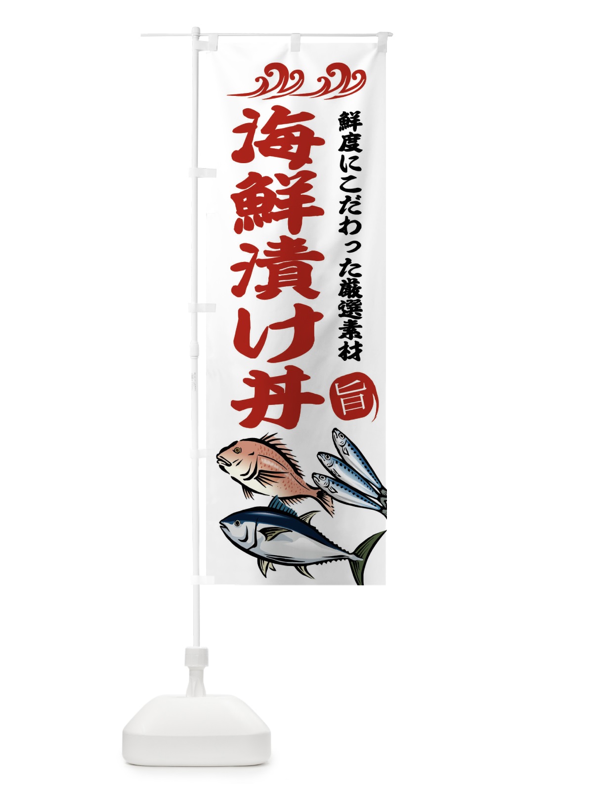 のぼり 焼肉ランチ800円 のぼり旗 2SGH(デザイン【B】)