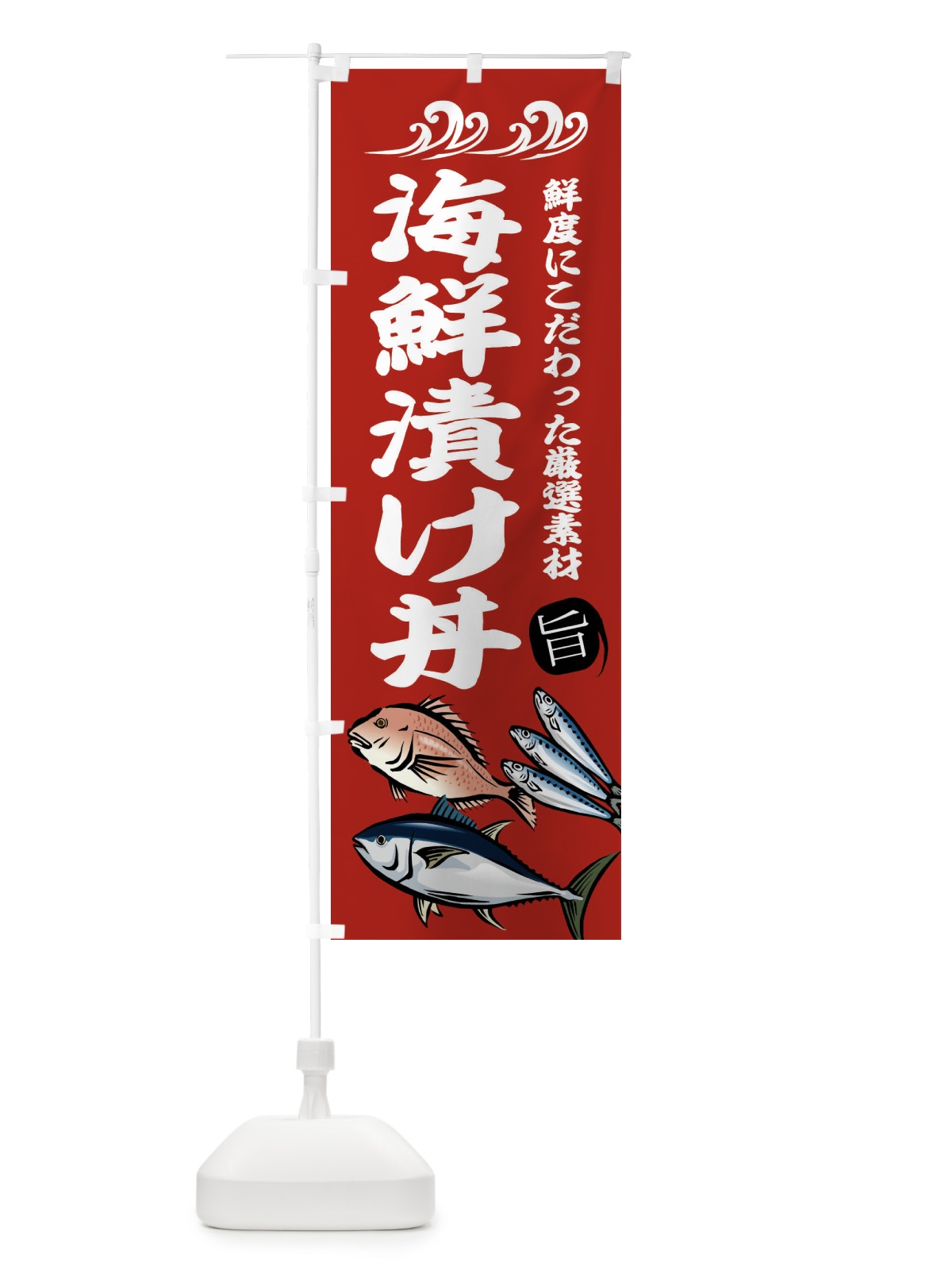 のぼり 焼肉ランチ800円 のぼり旗 2SGH(デザイン【C】)