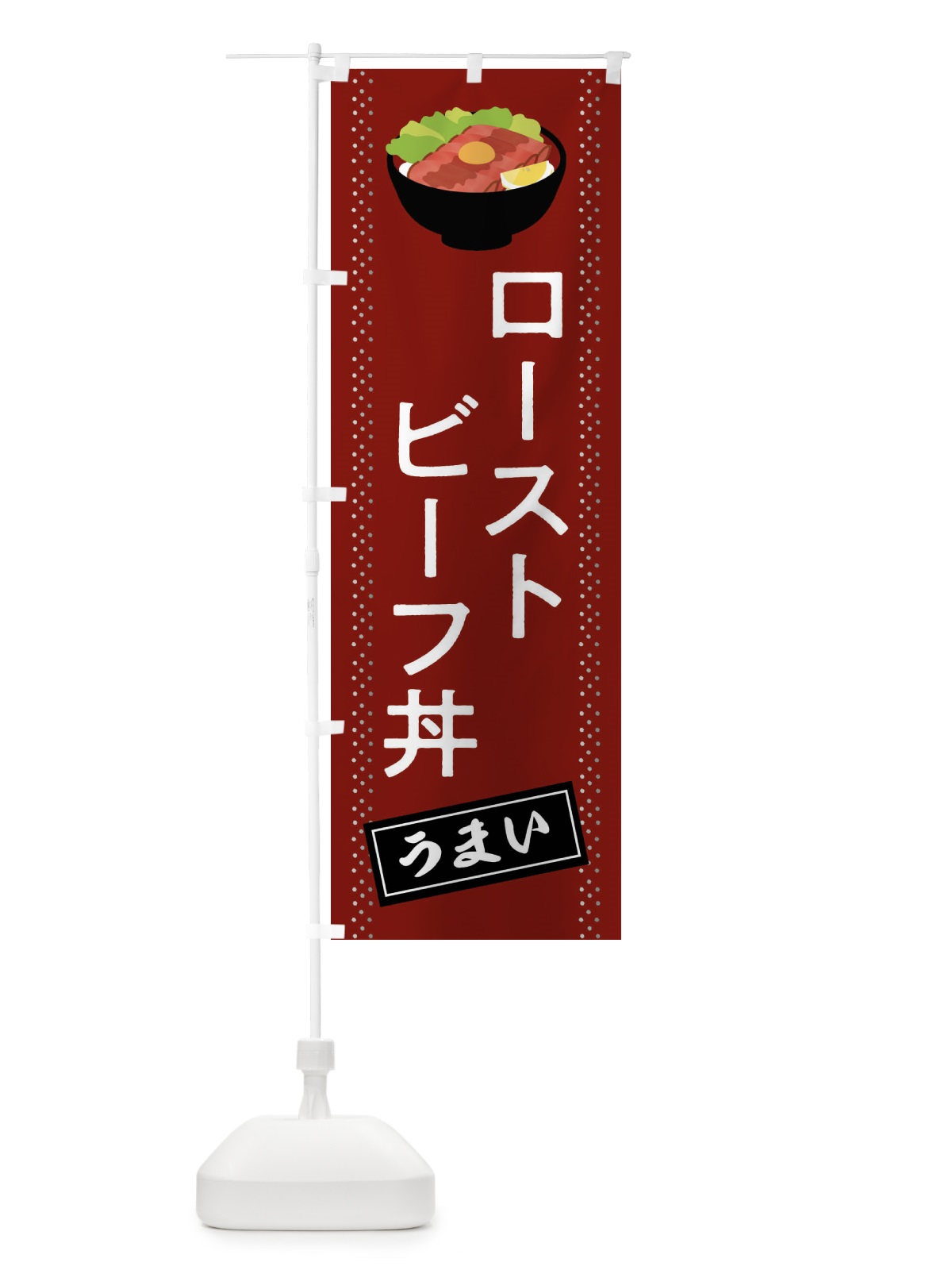 のぼり 焼肉ランチ700円 のぼり旗 2SGJ(デザイン【A】)