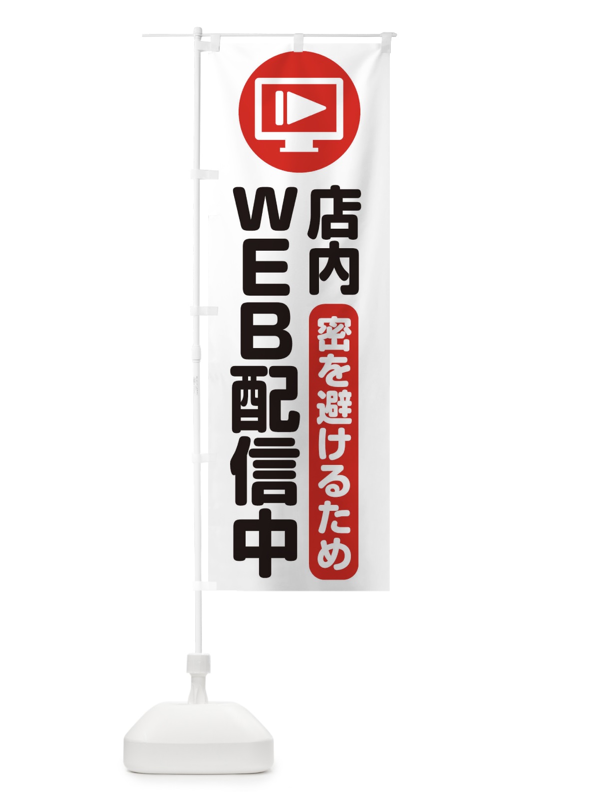 のぼり 焼肉ランチ600円 のぼり旗 2SGL(デザイン【A】)