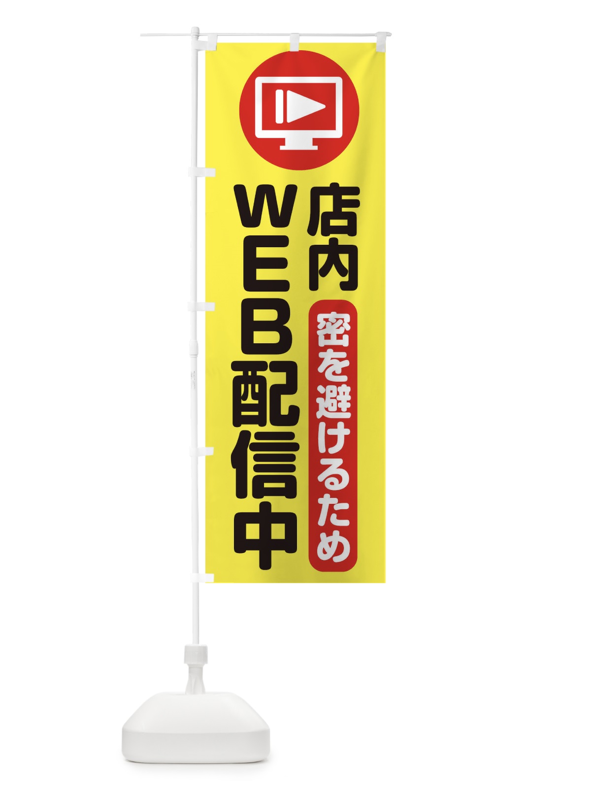 のぼり 焼肉ランチ600円 のぼり旗 2SGL(デザイン【B】)