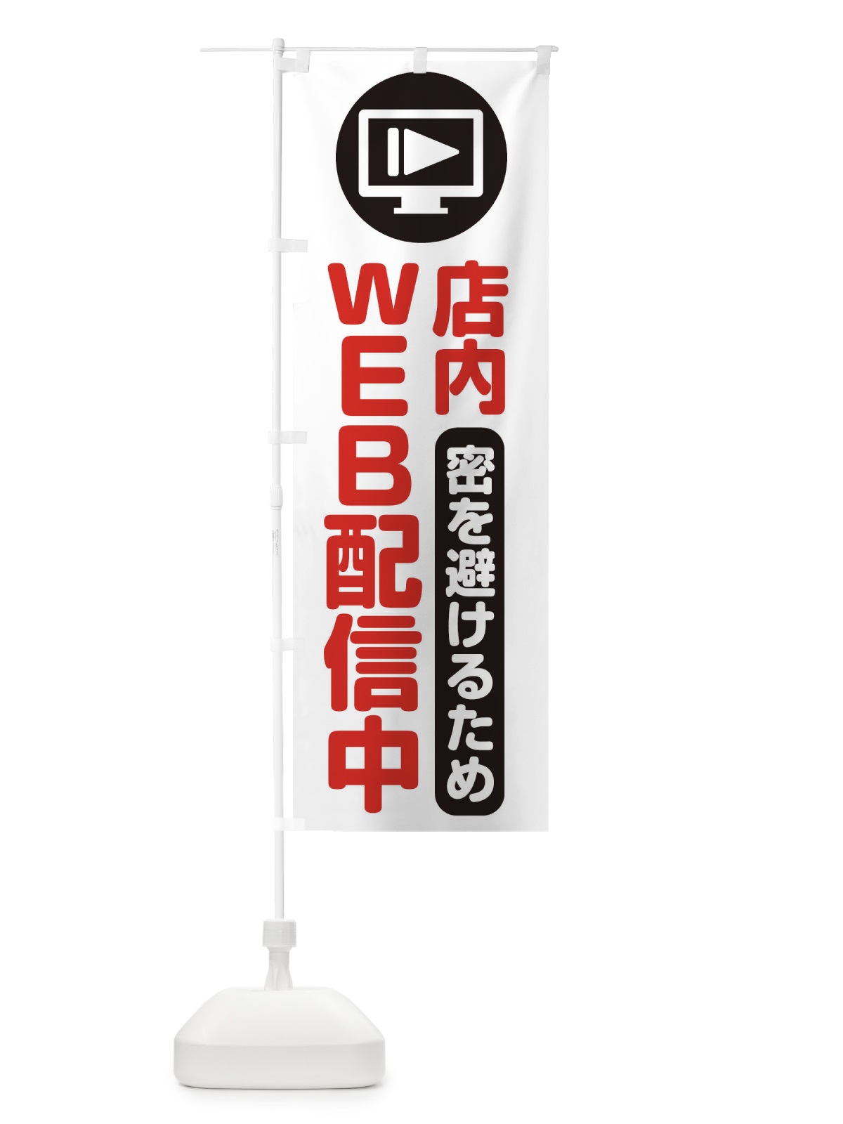 のぼり 焼肉ランチ600円 のぼり旗 2SGL(デザイン【C】)