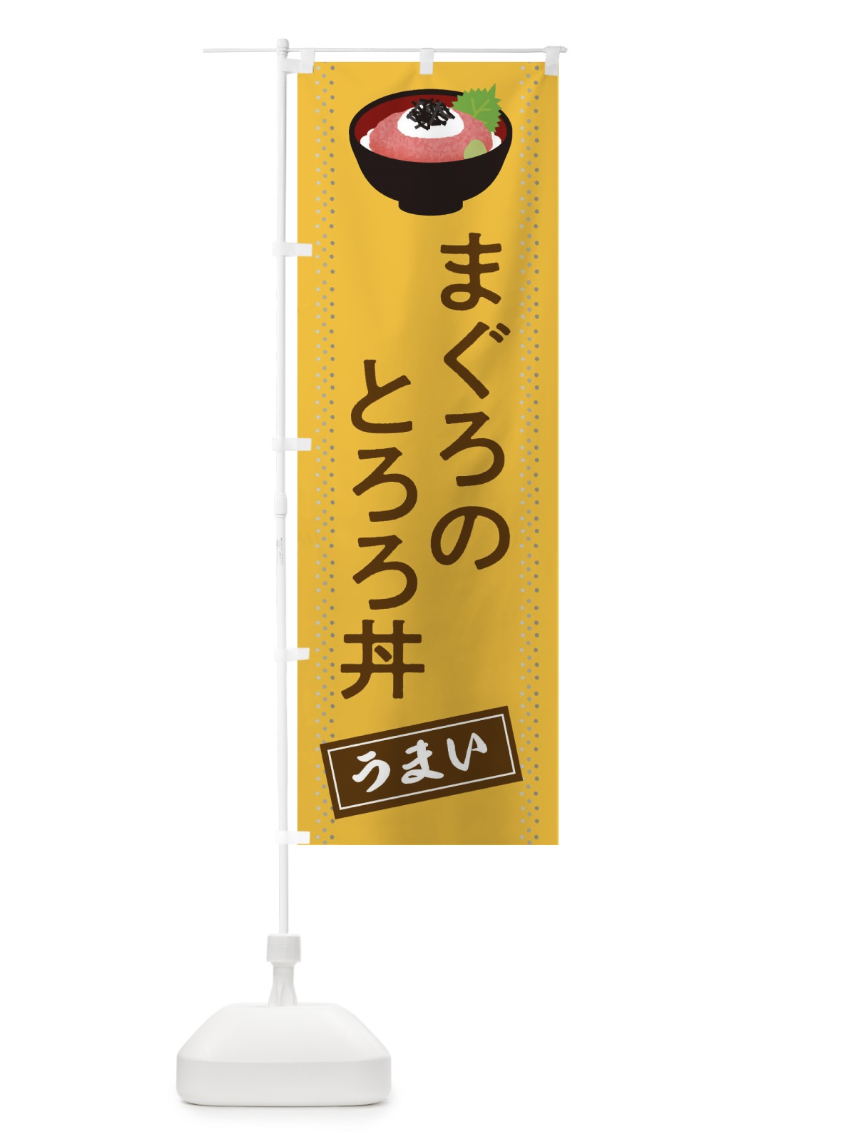 のぼり 焼肉フェア のぼり旗 2SGS(デザイン【C】)